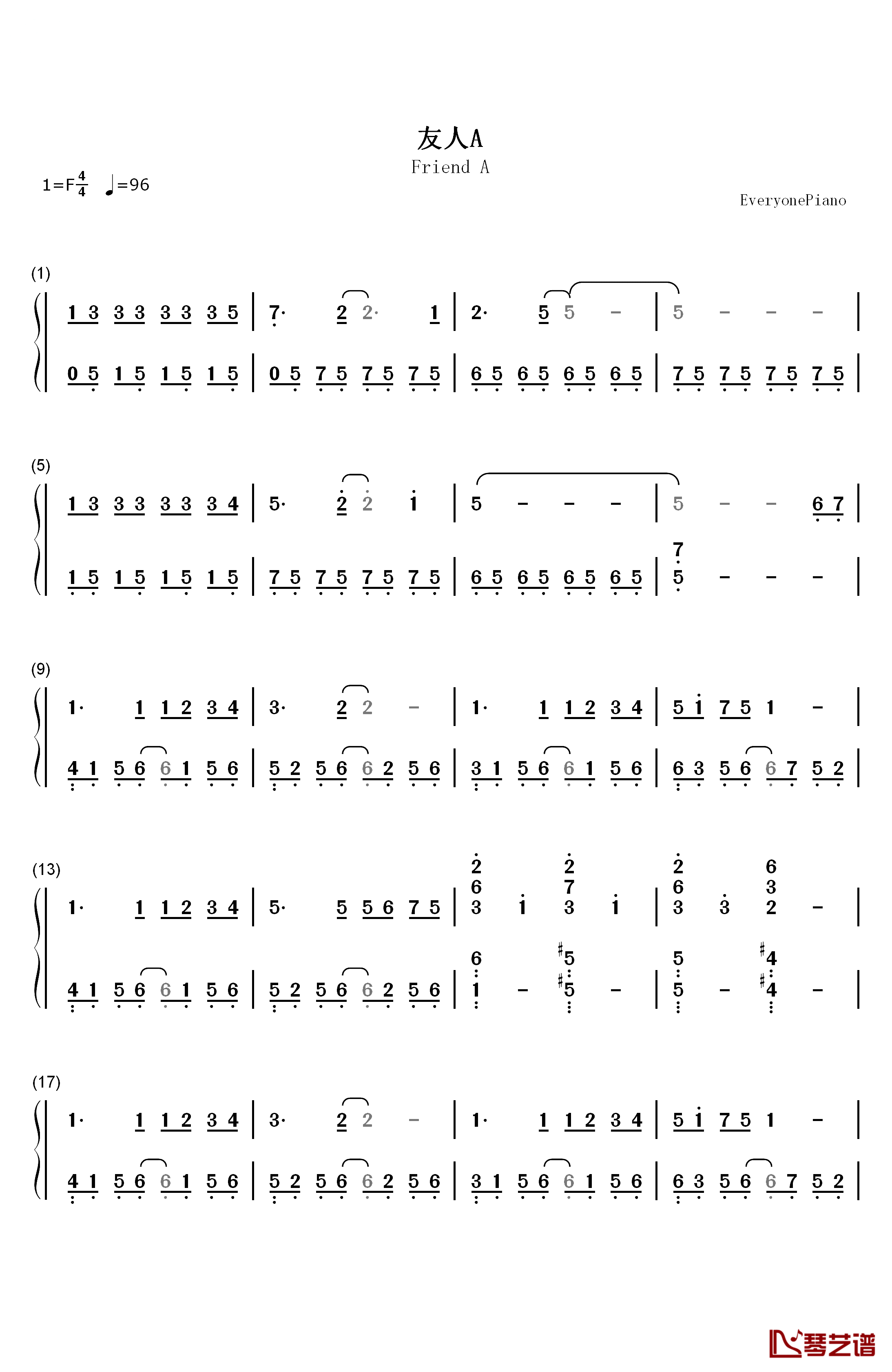 友人A钢琴简谱-数字双手-横山克1