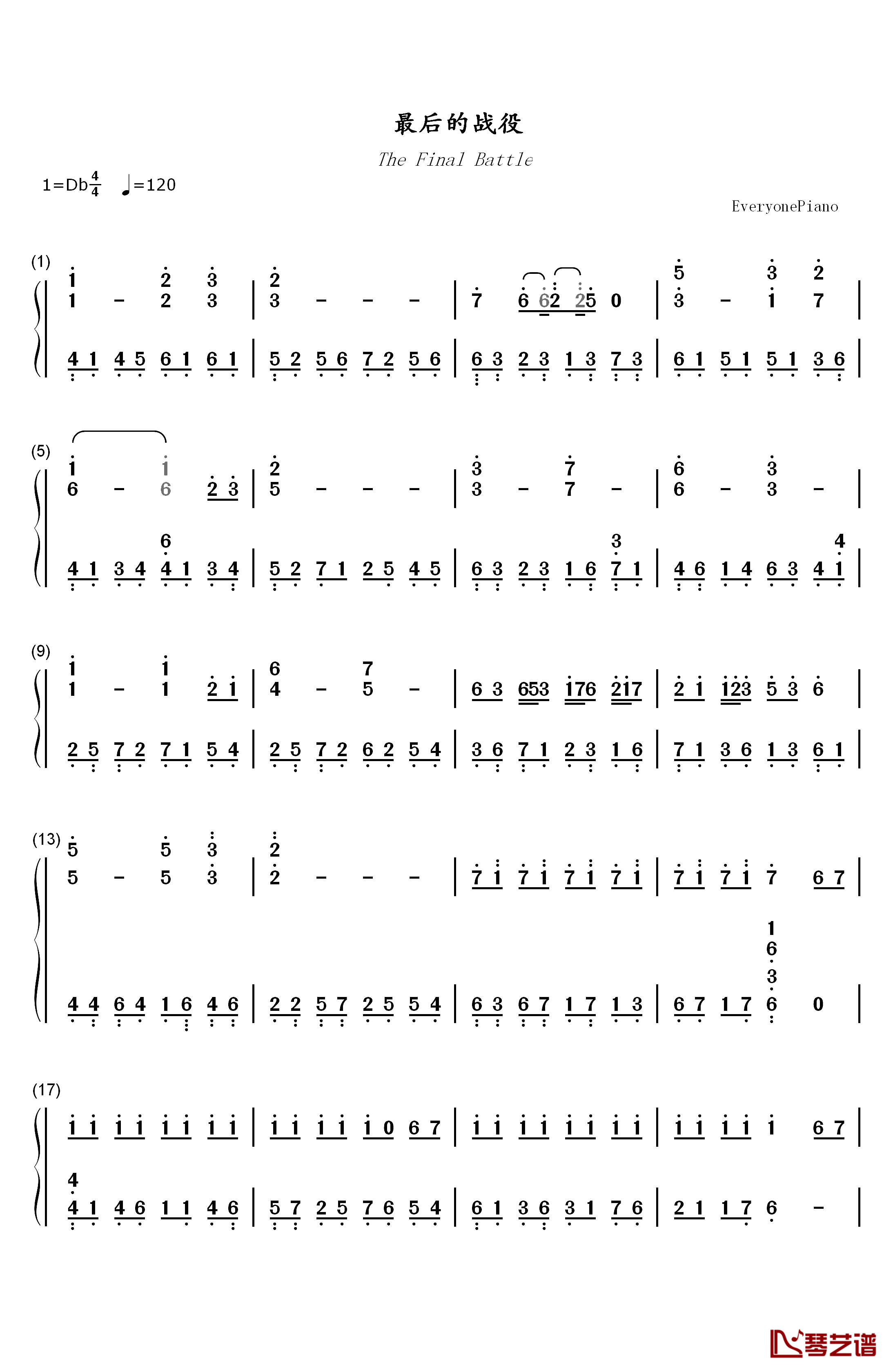 最后的战役钢琴简谱-数字双手-周杰伦1