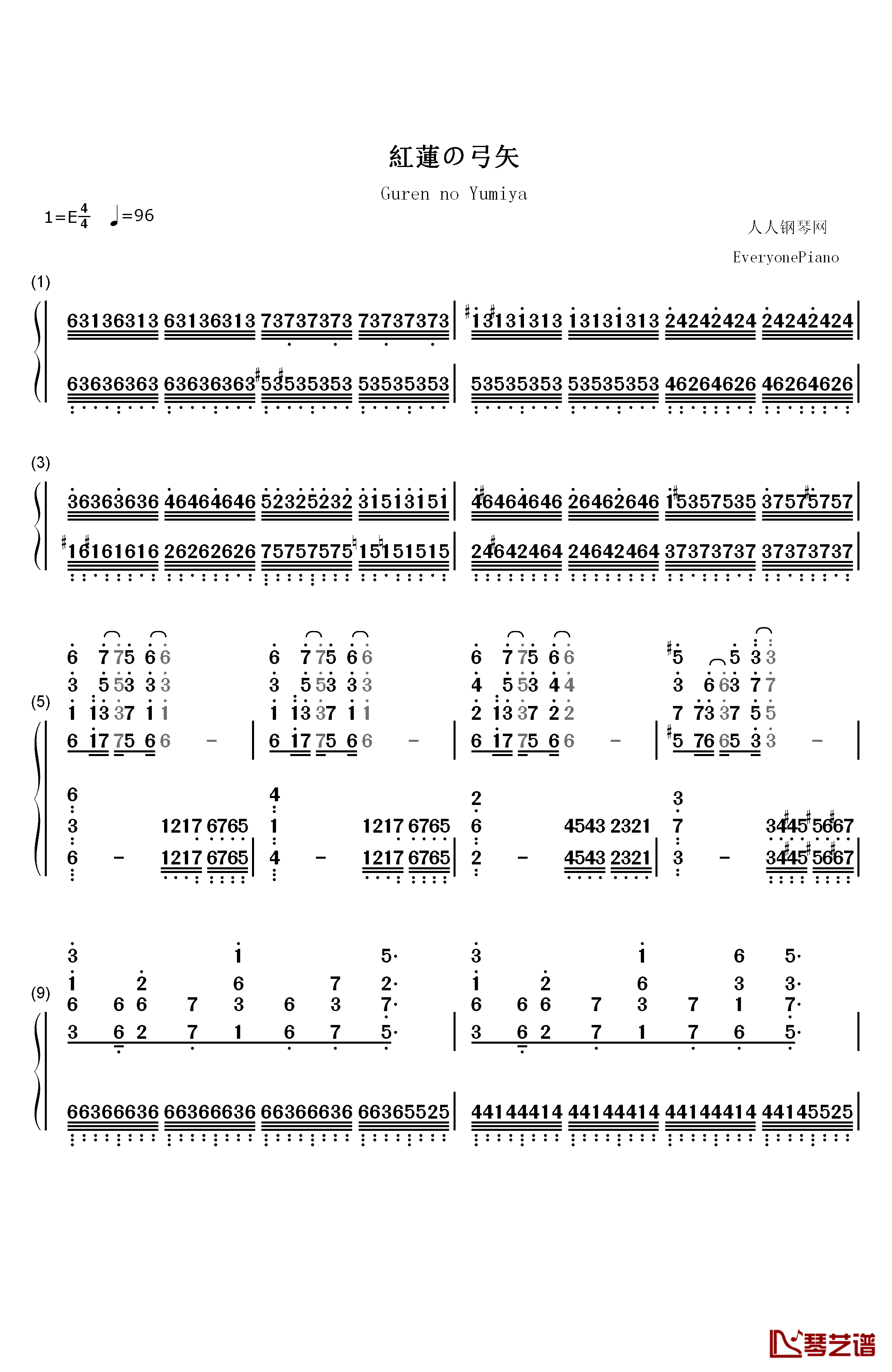 红莲之弓矢钢琴简谱-数字双手-Linked Horizon1