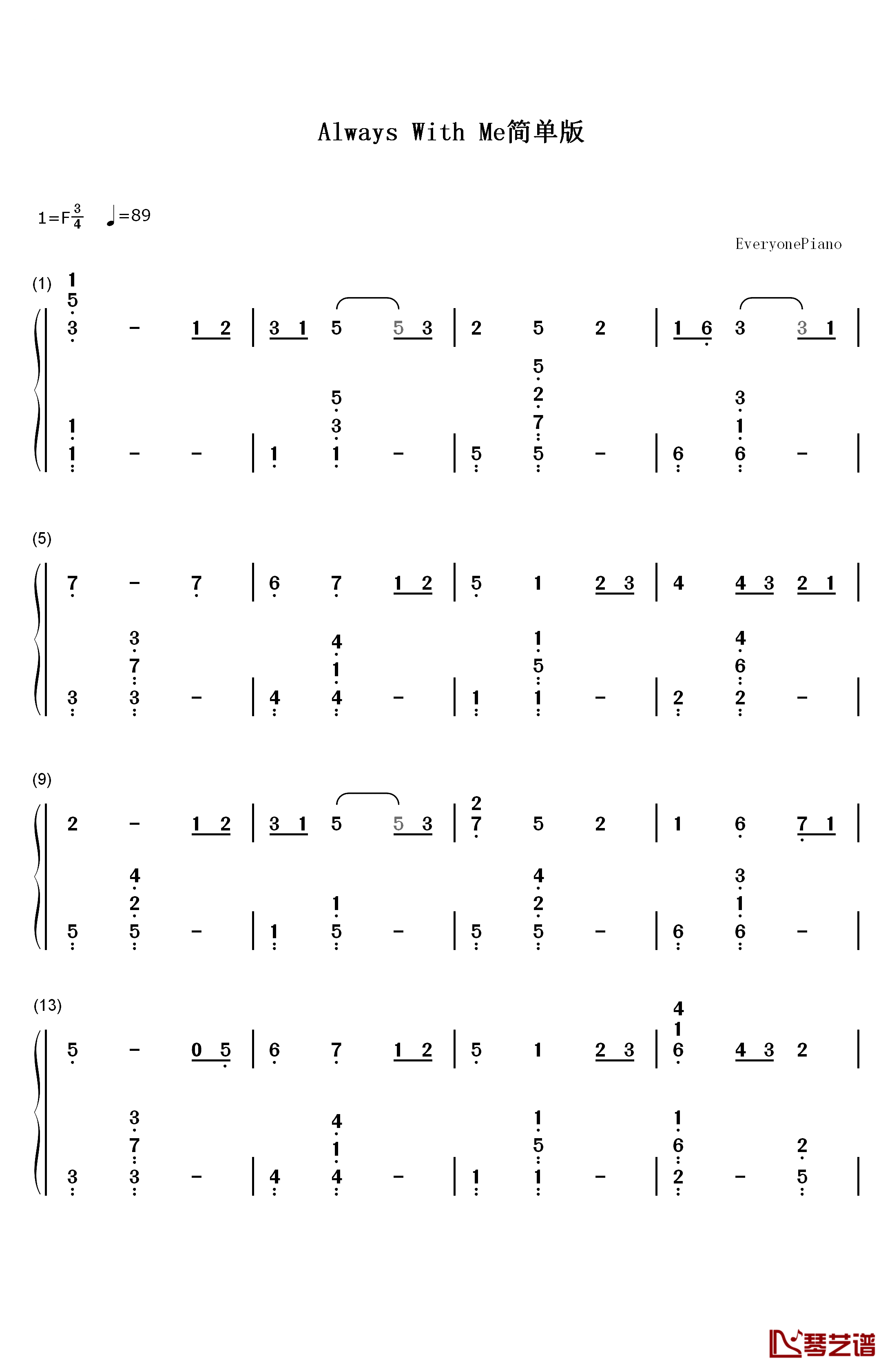 Always With Me简单版钢琴简谱-数字双手-久石让 宫崎骏1