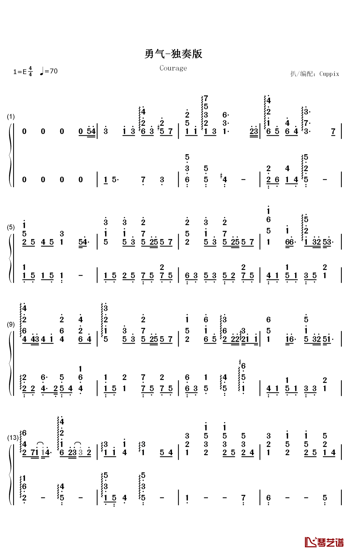 勇气钢琴简谱-数字双手-棉子1