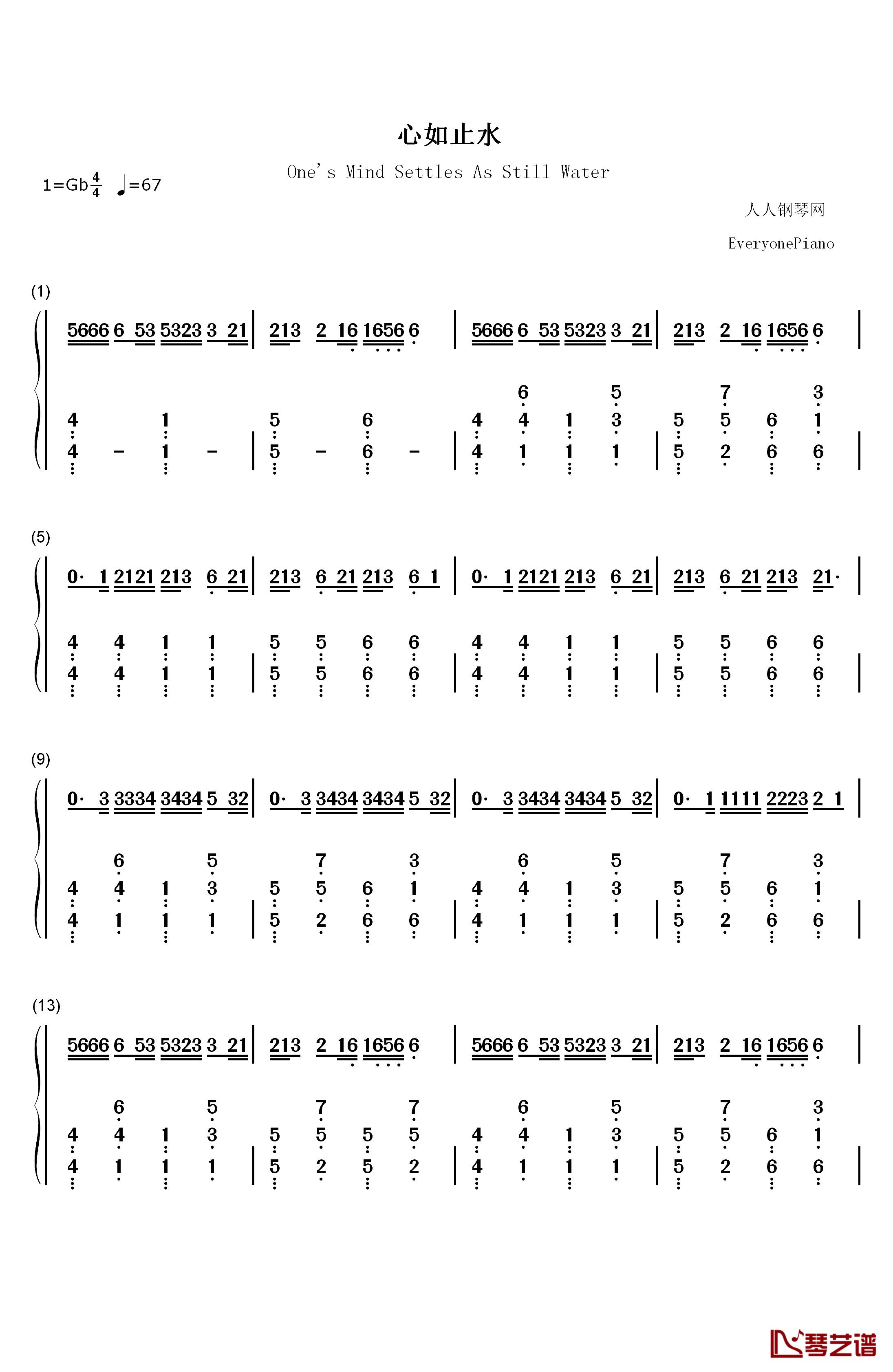 心如止水钢琴简谱-数字双手-Ice Paper1