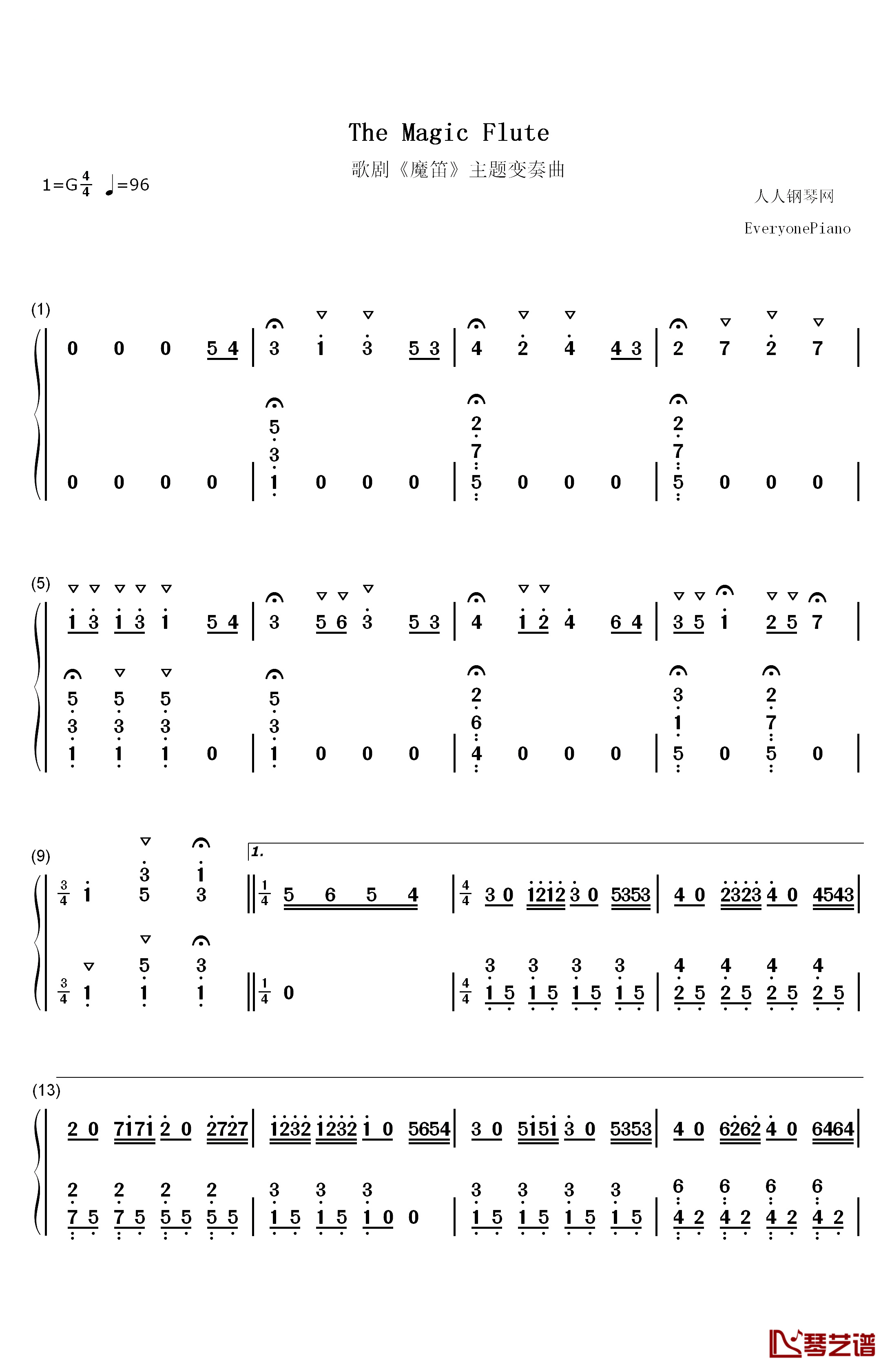 魔笛钢琴简谱-数字双手-莫扎特  Mozart1