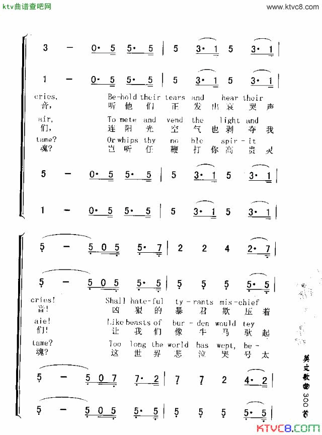 LAMARSEILLAISE简谱1