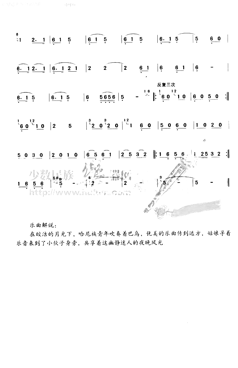 幽静的夜晚简谱1