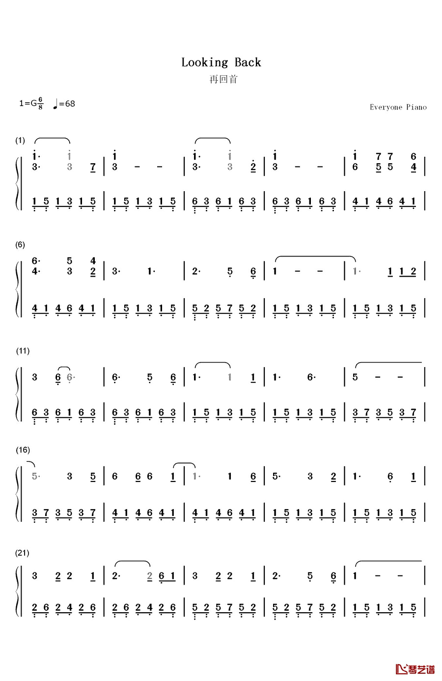 再回首钢琴简谱-数字双手-苏芮1