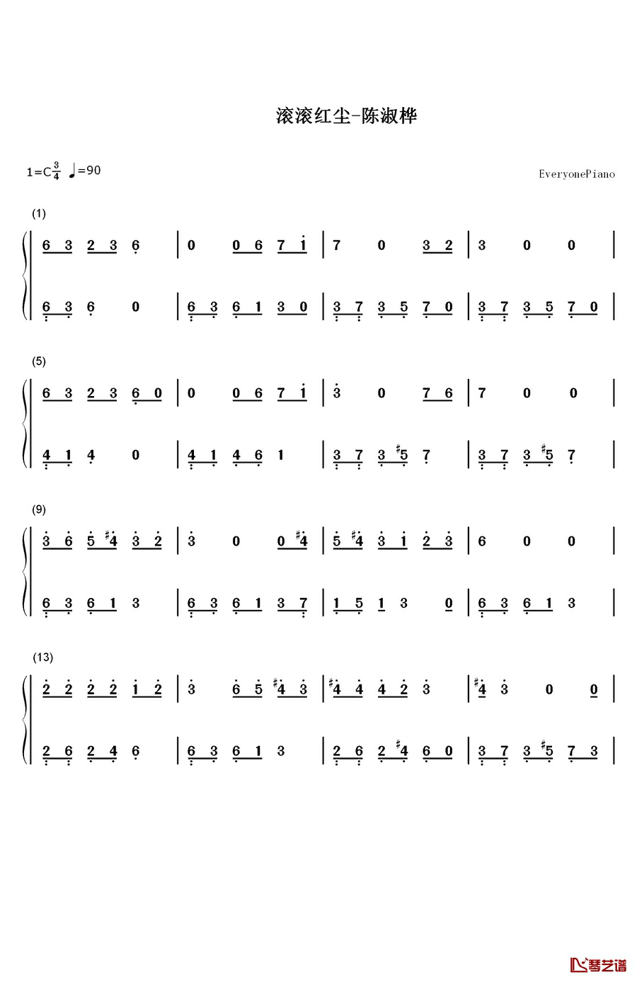 滚滚红尘钢琴简谱-数字双手-陈淑桦1