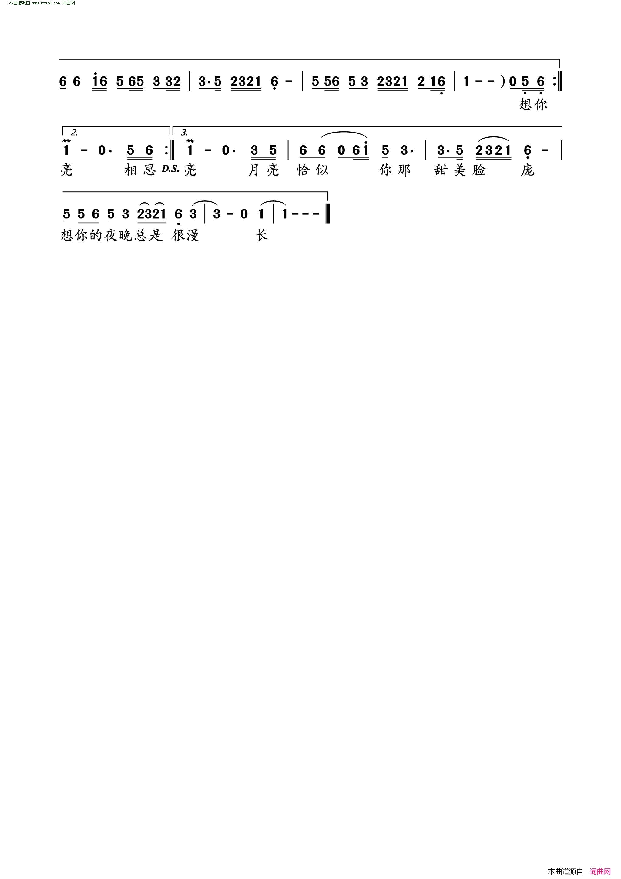 想你的时候问月亮简谱-雨中百合演唱-党名毅、一只舟词曲1