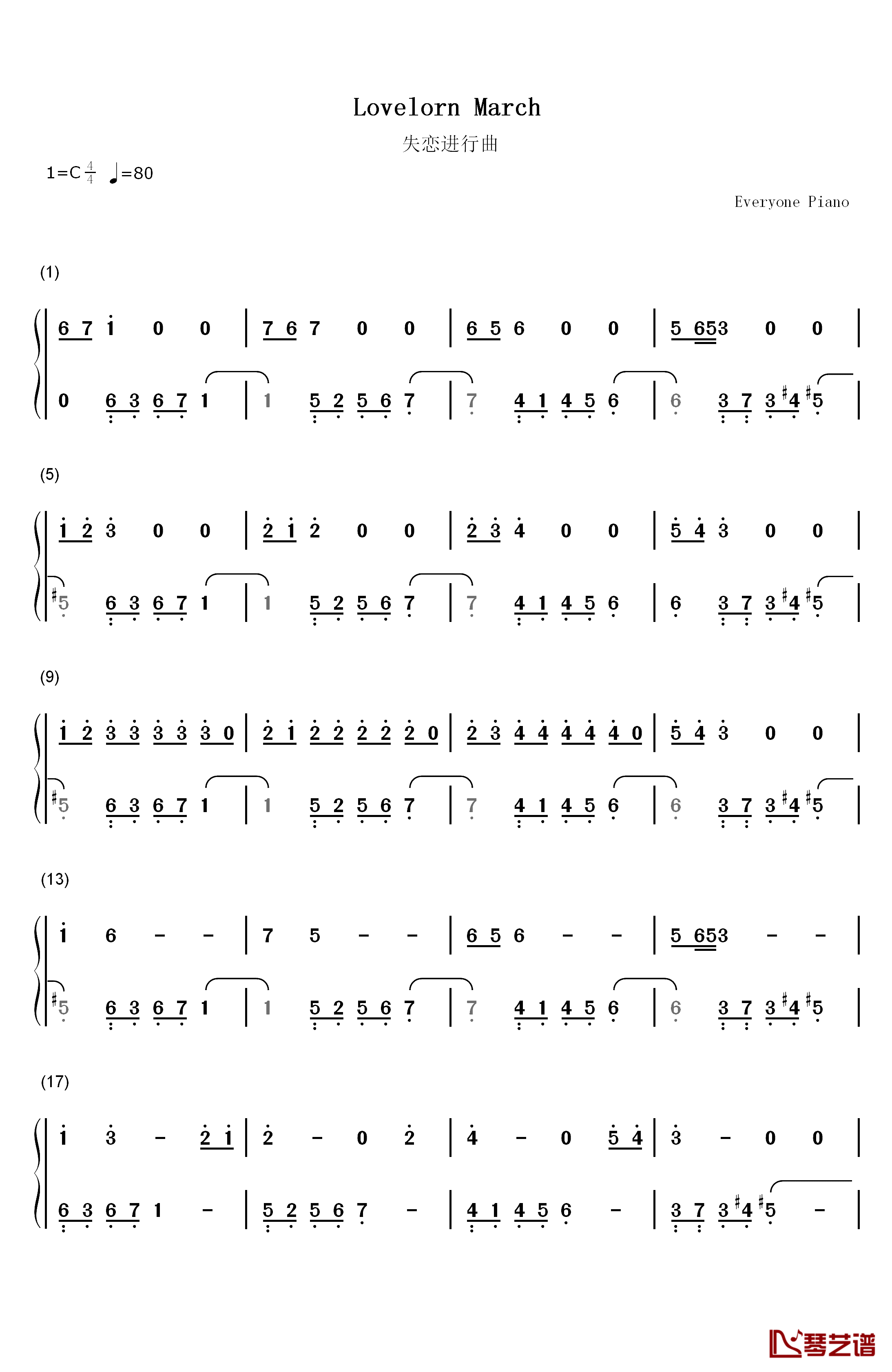 失恋进行曲钢琴简谱-数字双手-未知1