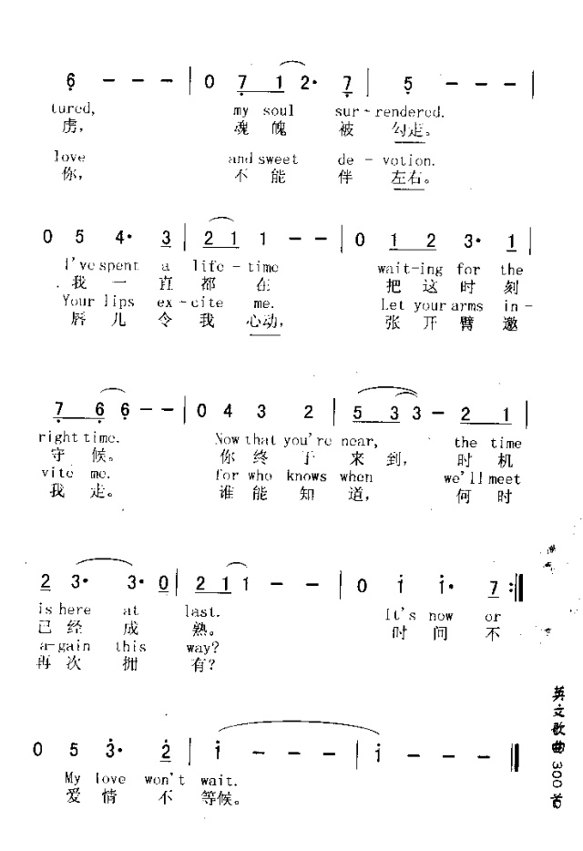 ITiSNOW0RNEVER时间不停留简谱1