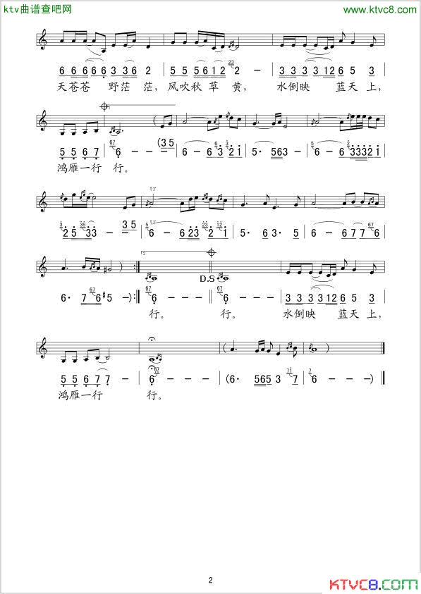 秋天的思念线、简谱混排版简谱-琪琪格演唱-刘新圈/玛希词曲1