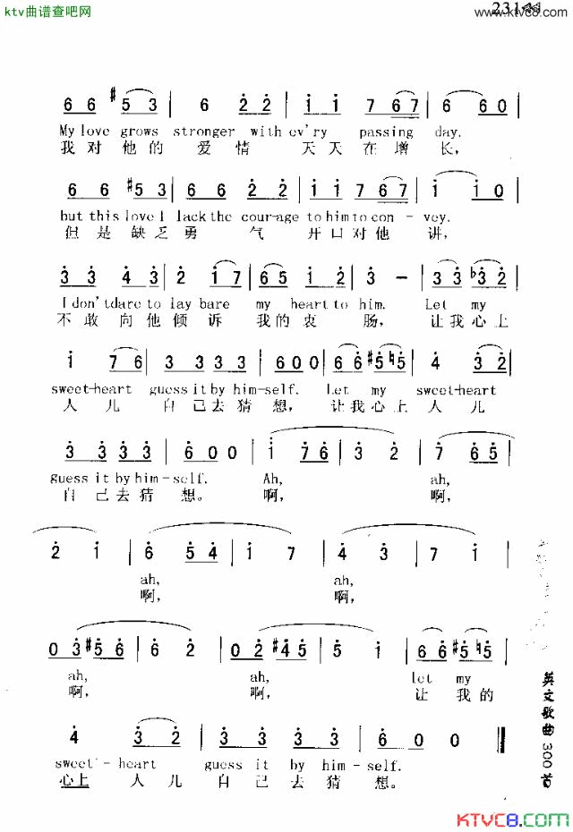 GUUELDERROSES红莓花儿开简谱1