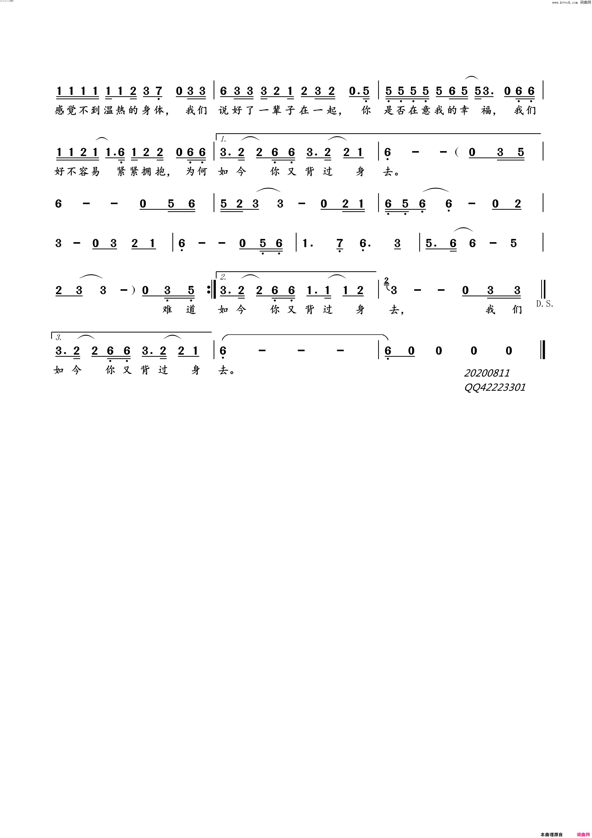 说好了一辈子在一起简谱-南妮演唱-杜敏/徐志强词曲1