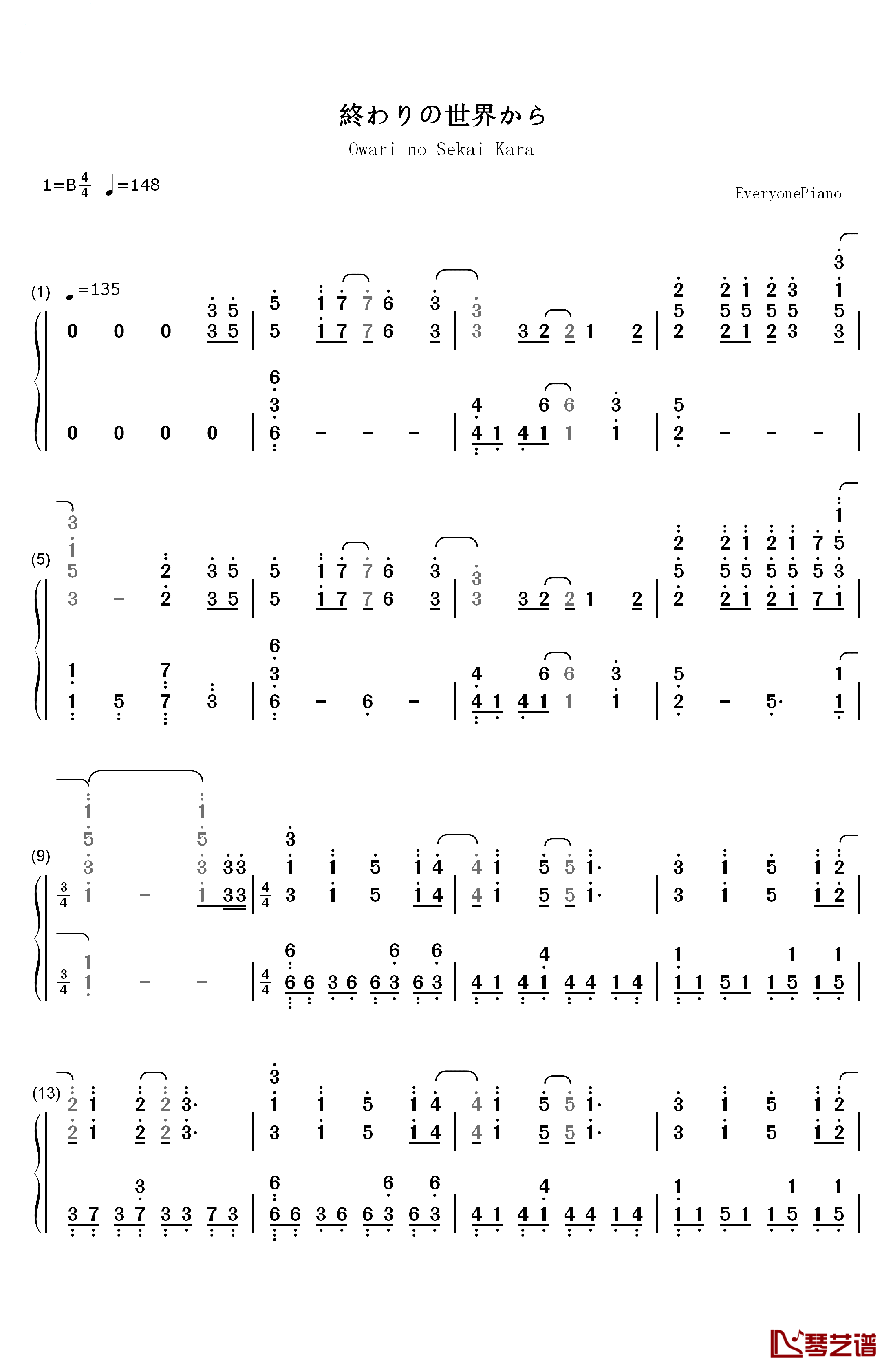 終わりの世界から钢琴简谱-数字双手-麻枝准  やなぎなぎ1