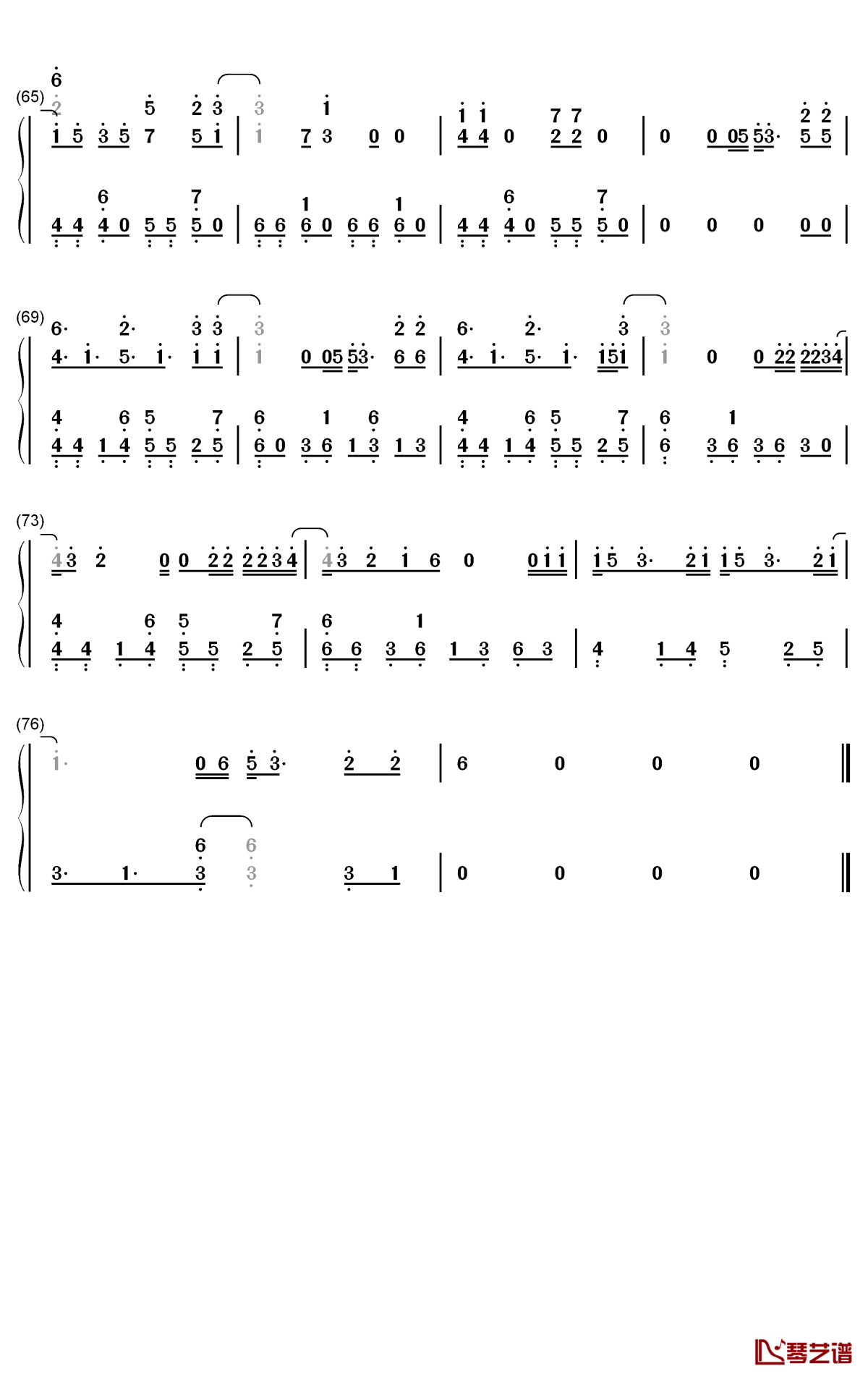 My My钢琴简谱-数字双手-Seventeen4