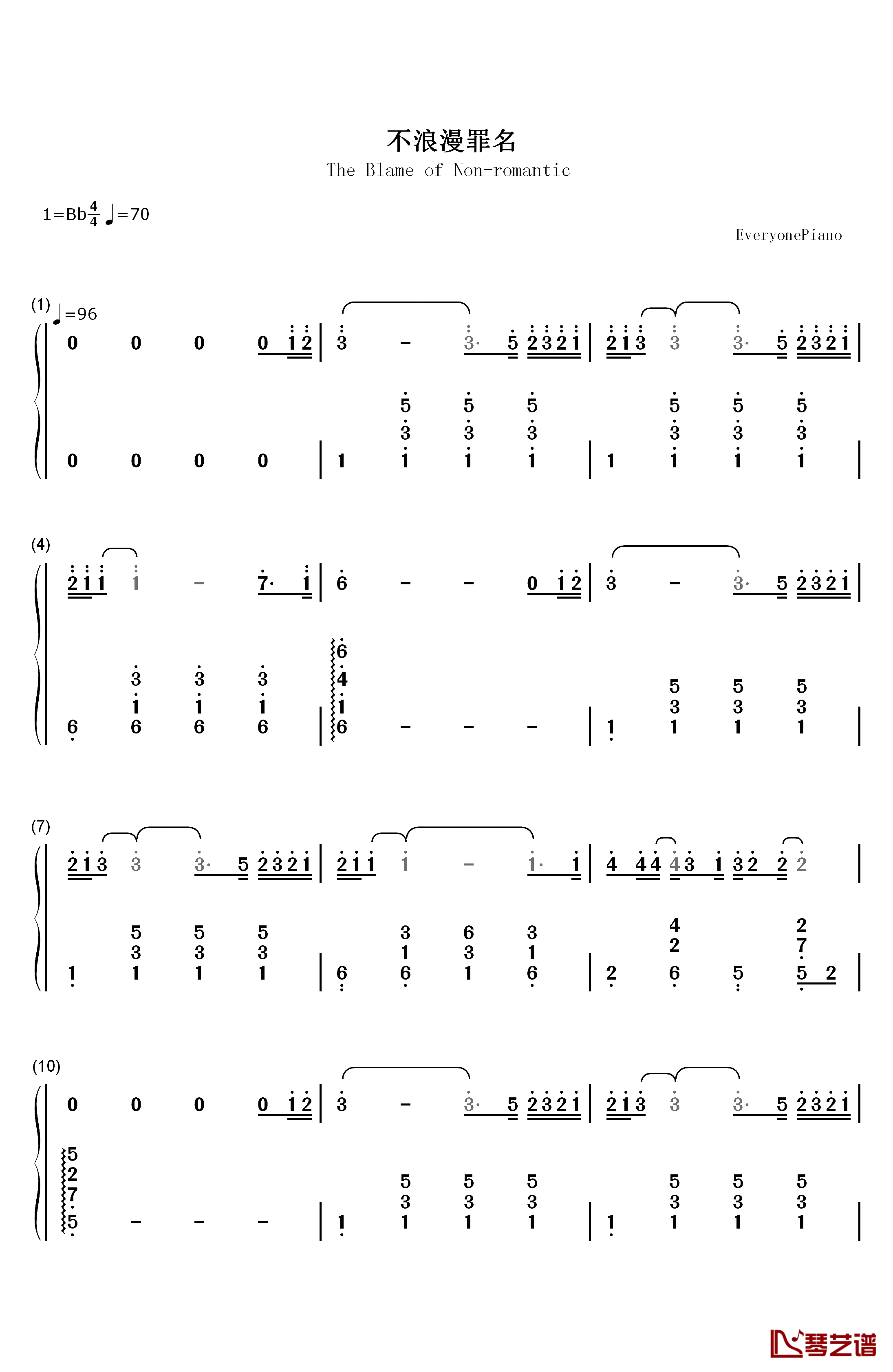 不浪漫罪名钢琴简谱-数字双手-王杰1
