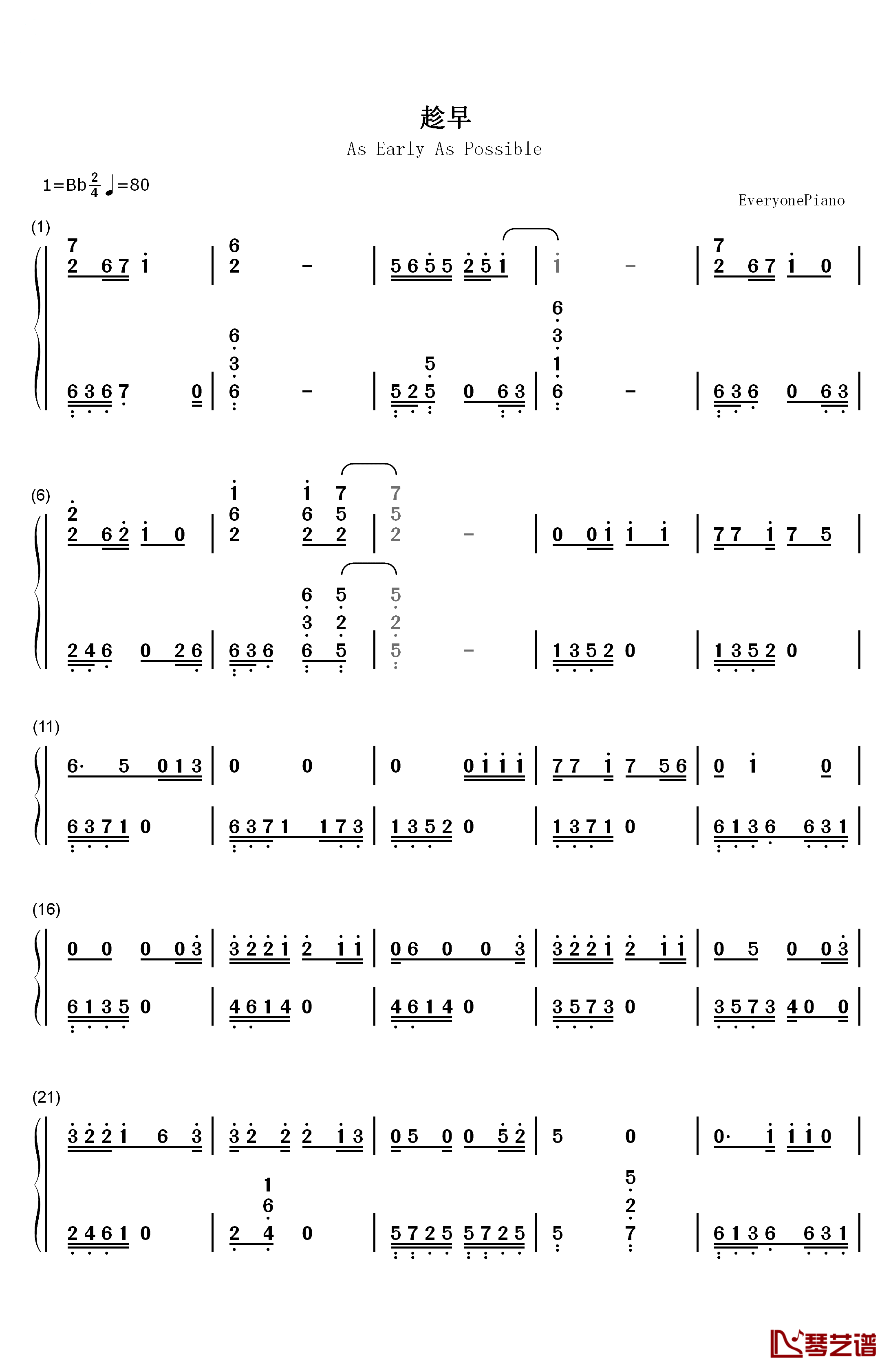 趁早钢琴简谱-数字双手-张宇1