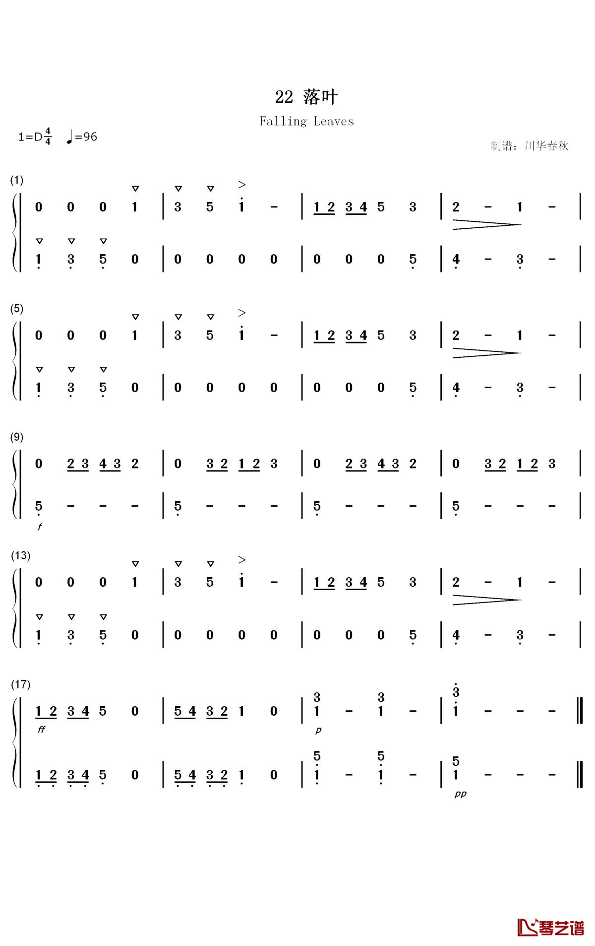 落叶钢琴简谱-数字双手-汤普森1