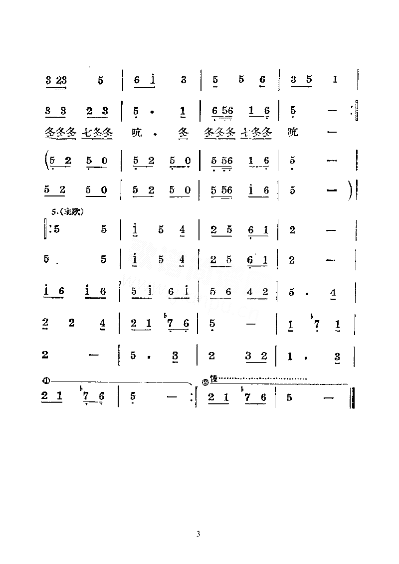 郿鄂联奏—国乐合奏曲乐队类民乐合奏简谱-胡江非编配演唱1