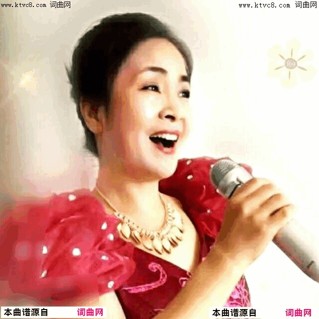 共产党就是好简谱-梁波演唱-梁敬岩、张强、朱乐成/王连才词曲1