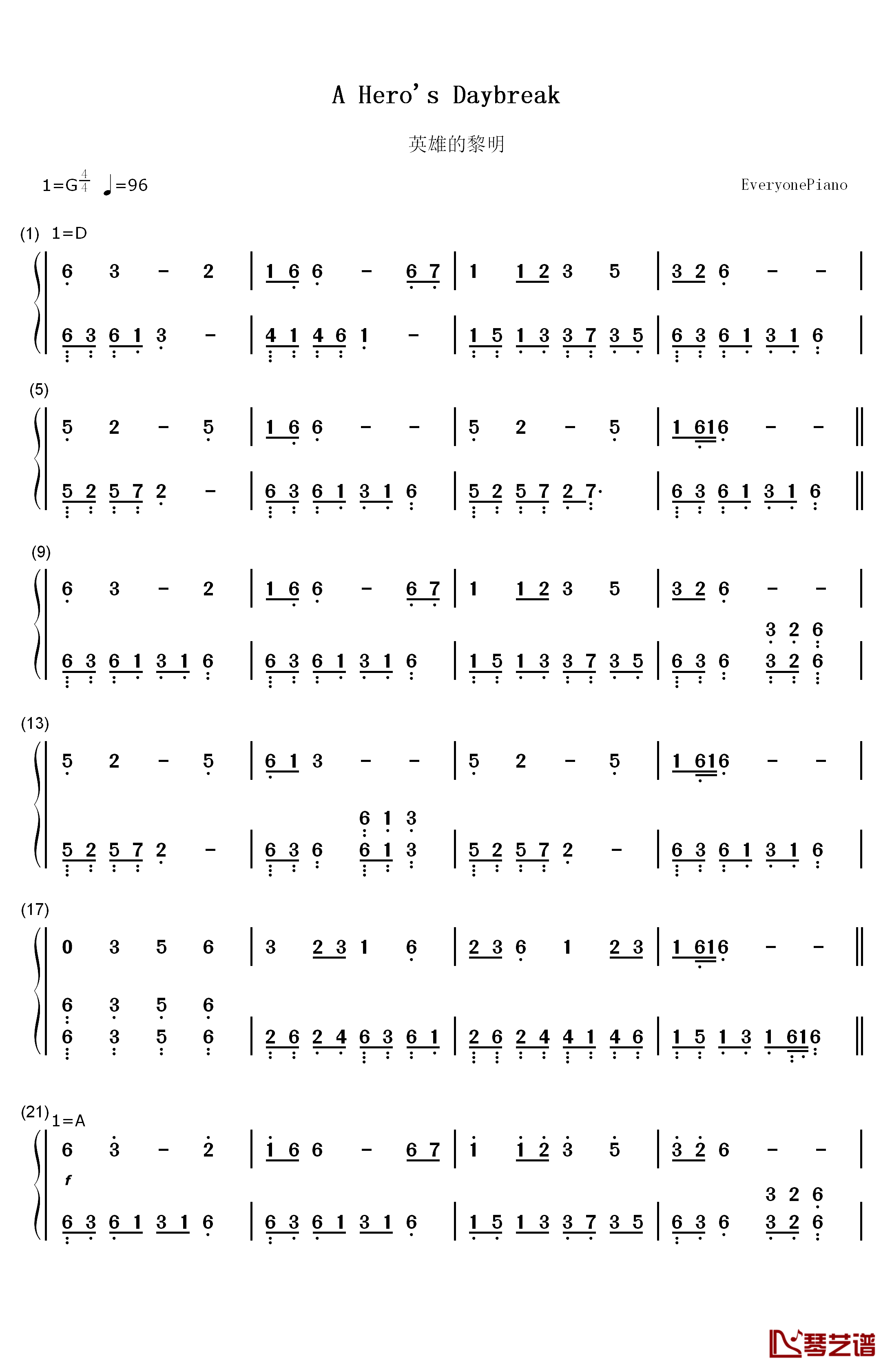 英雄的黎明钢琴简谱-数字双手-横山菁儿1