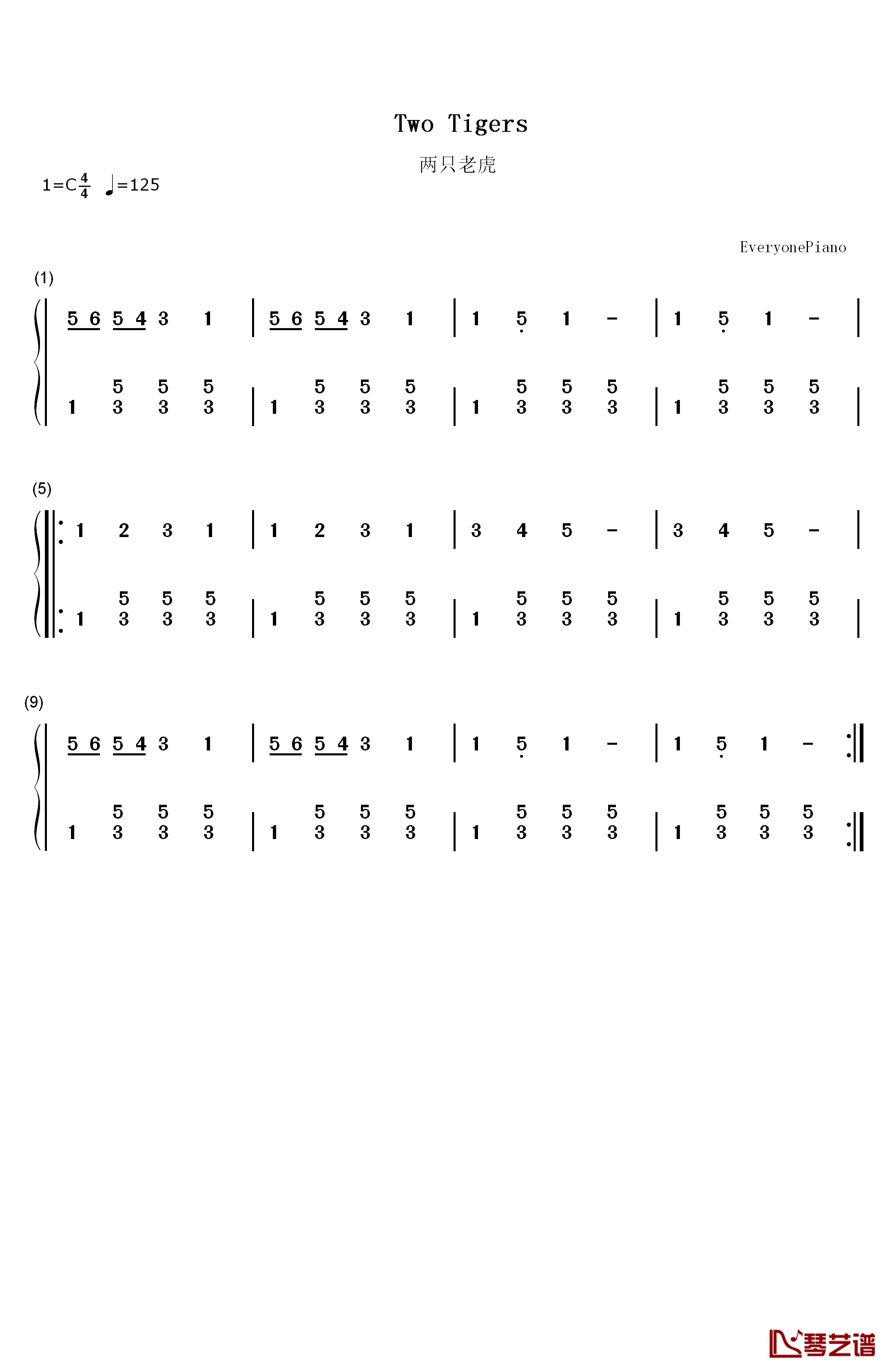 两只老虎钢琴简谱-数字双手-法国儿歌1