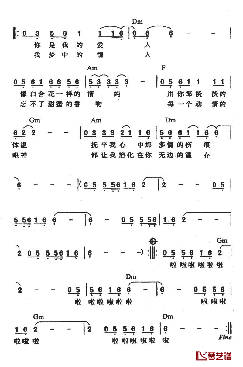 情人简谱 刀郎演唱2