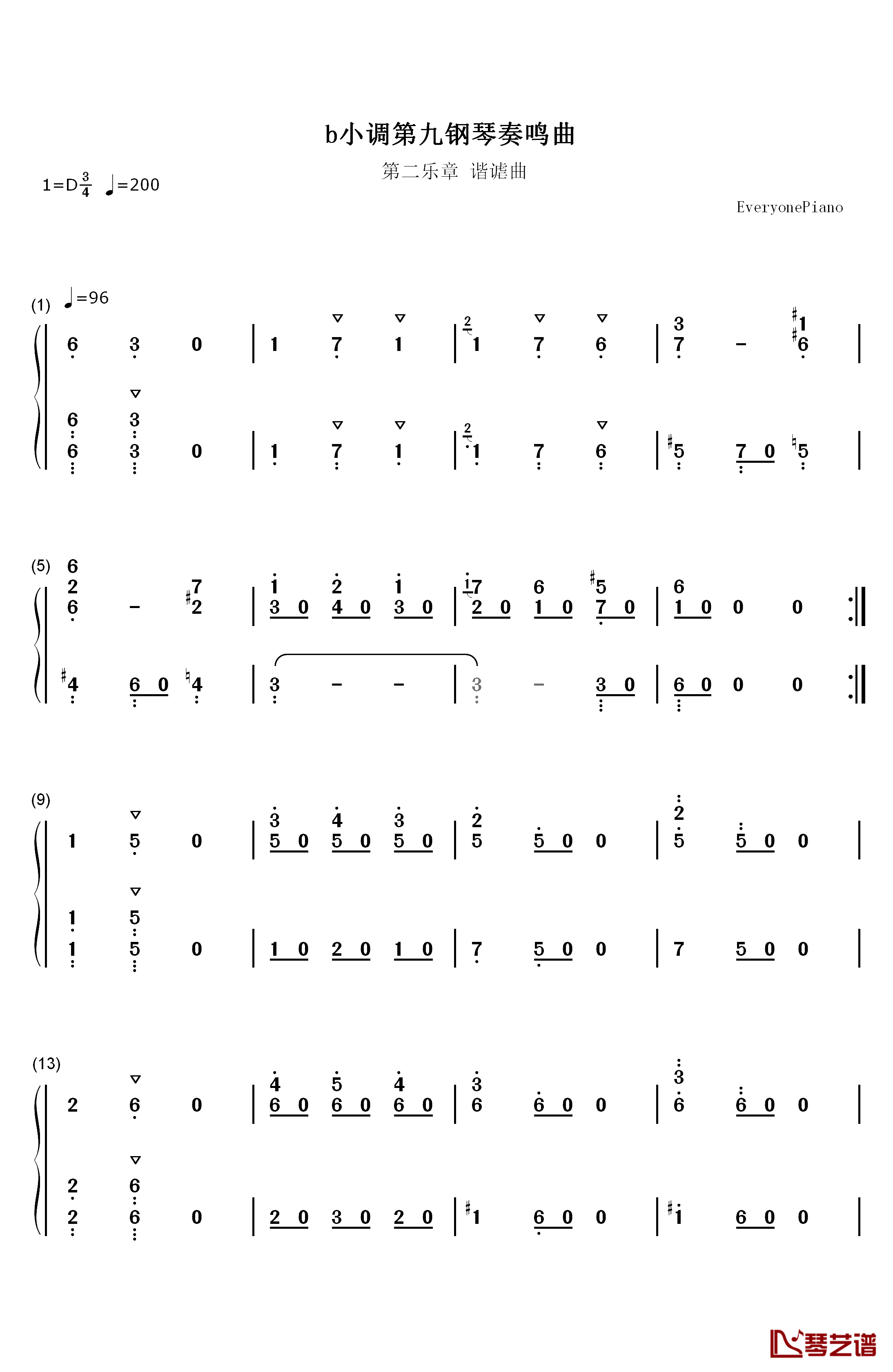 b小调第九钢琴奏鸣曲钢琴简谱-数字双手-车尔尼1