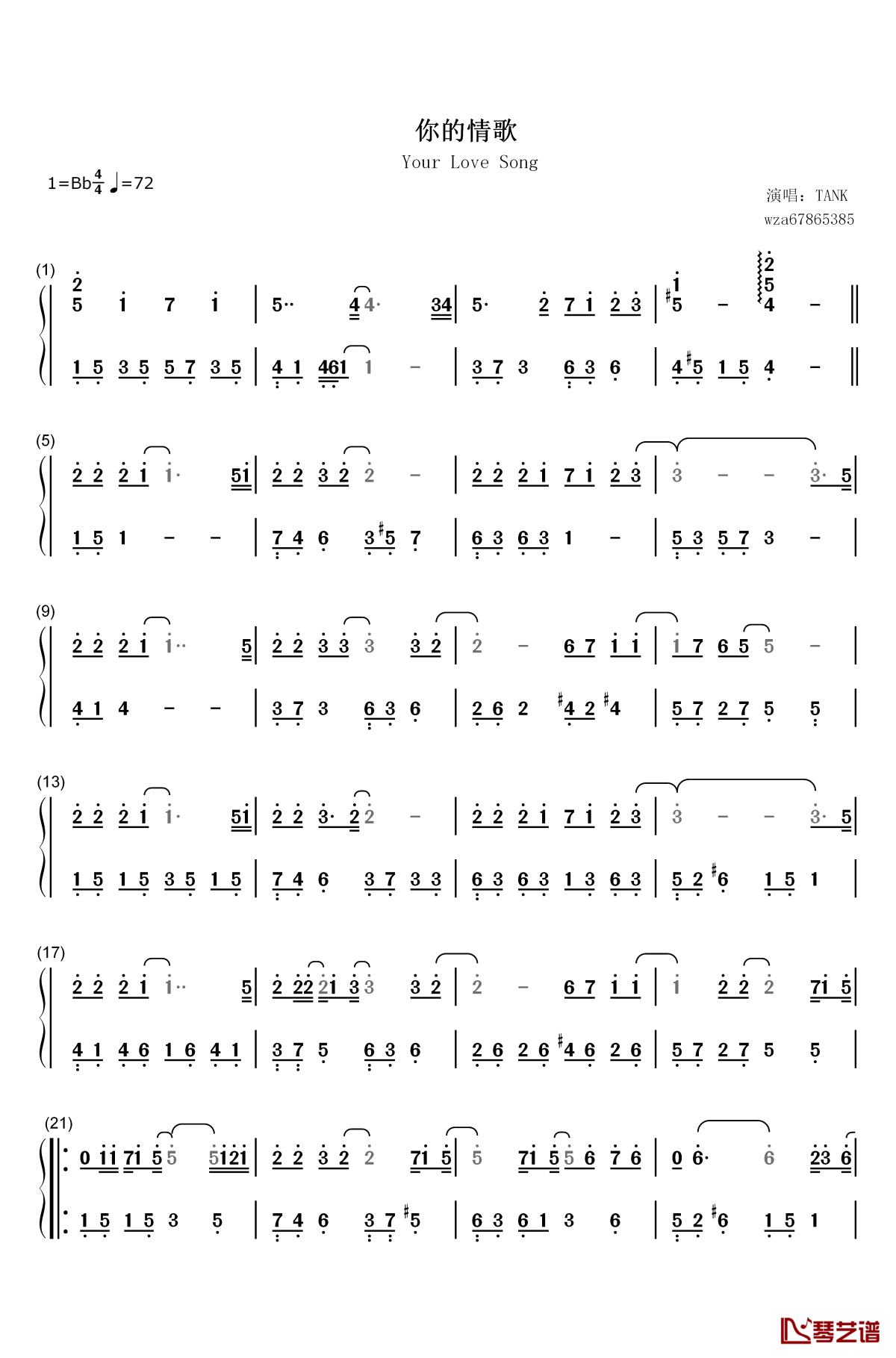 你的情歌钢琴简谱-数字双手-Tank1