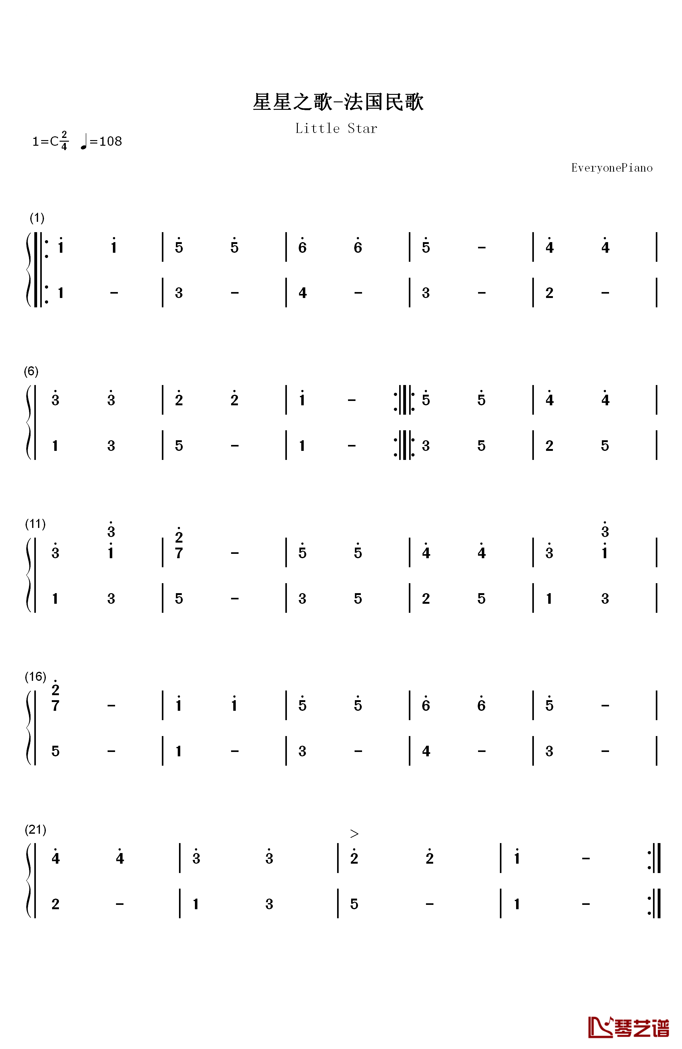 星星之歌钢琴简谱-数字双手-未知1