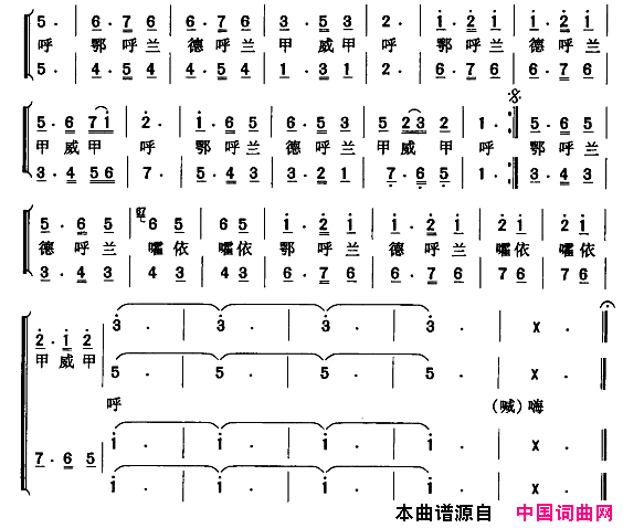 喜歌简谱1