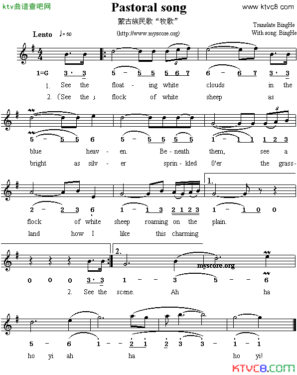 Pastoralsong牧歌英译中文歌曲、线简谱混排版简谱1