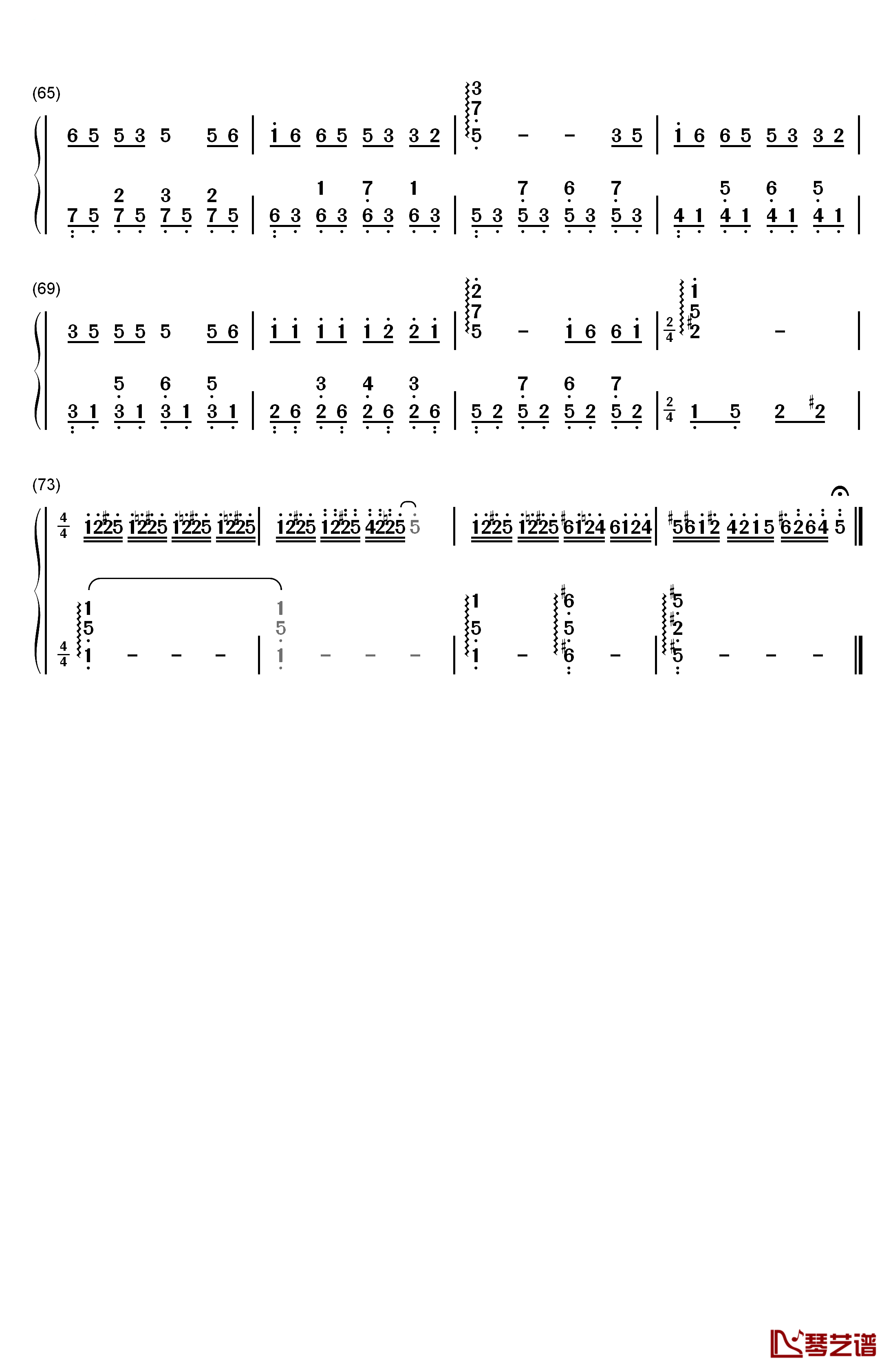 一定要爱你钢琴简谱-数字双手-田一龙4