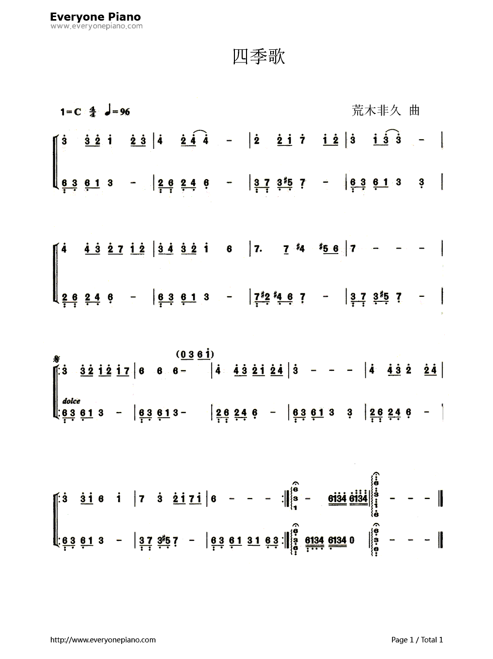 四季歌（四季のうた）钢琴简谱-数字双手-荒木丰尚（荒木とよひさ ）1