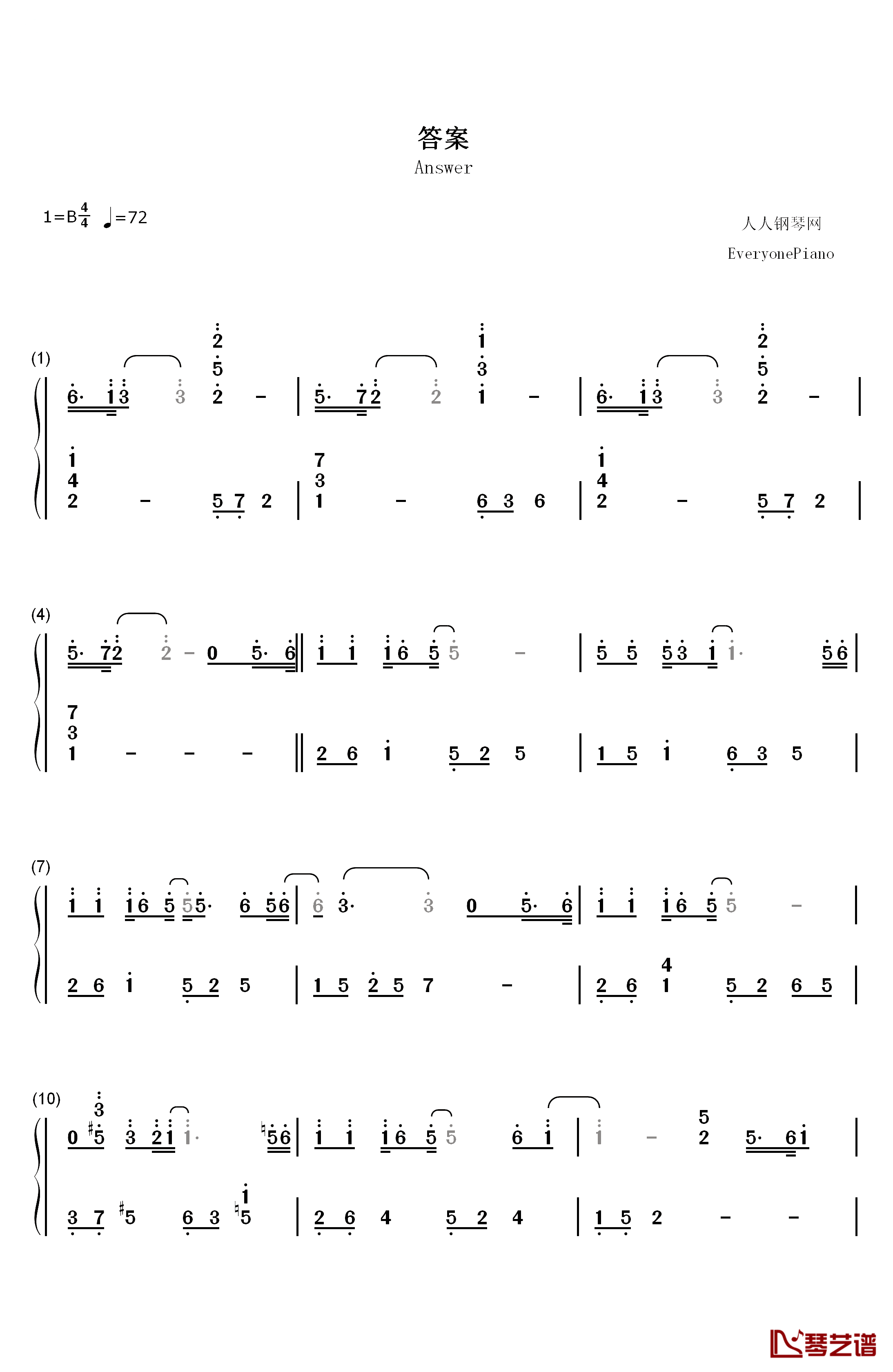 答案钢琴简谱-数字双手-杨坤 郭采洁1