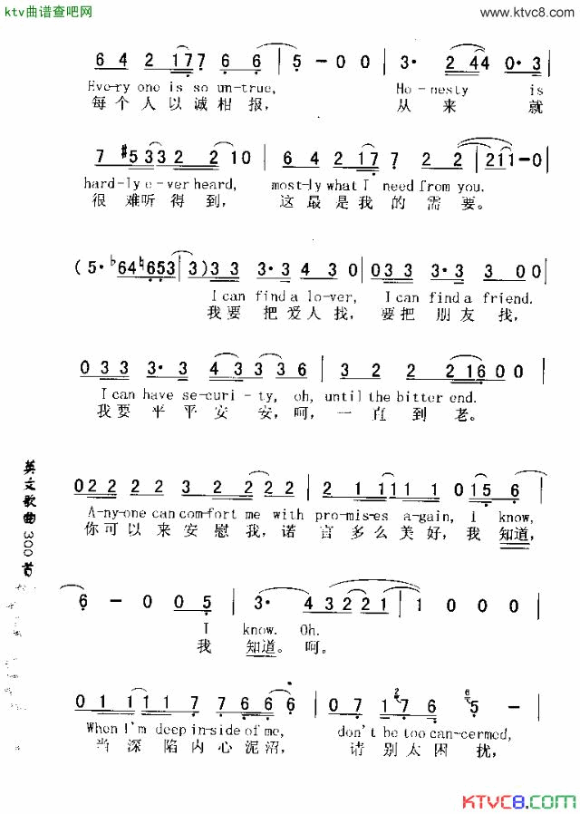 HONESTY诚实简谱1