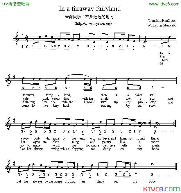 Inafarawayfairyland在那遥远的地方英译中文歌曲、线简谱混排版简谱1