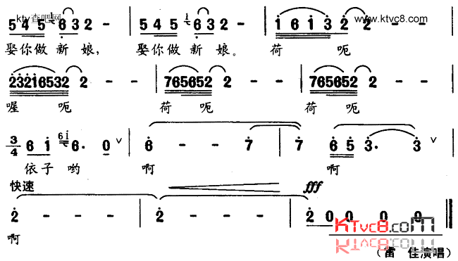 水姑娘简谱1