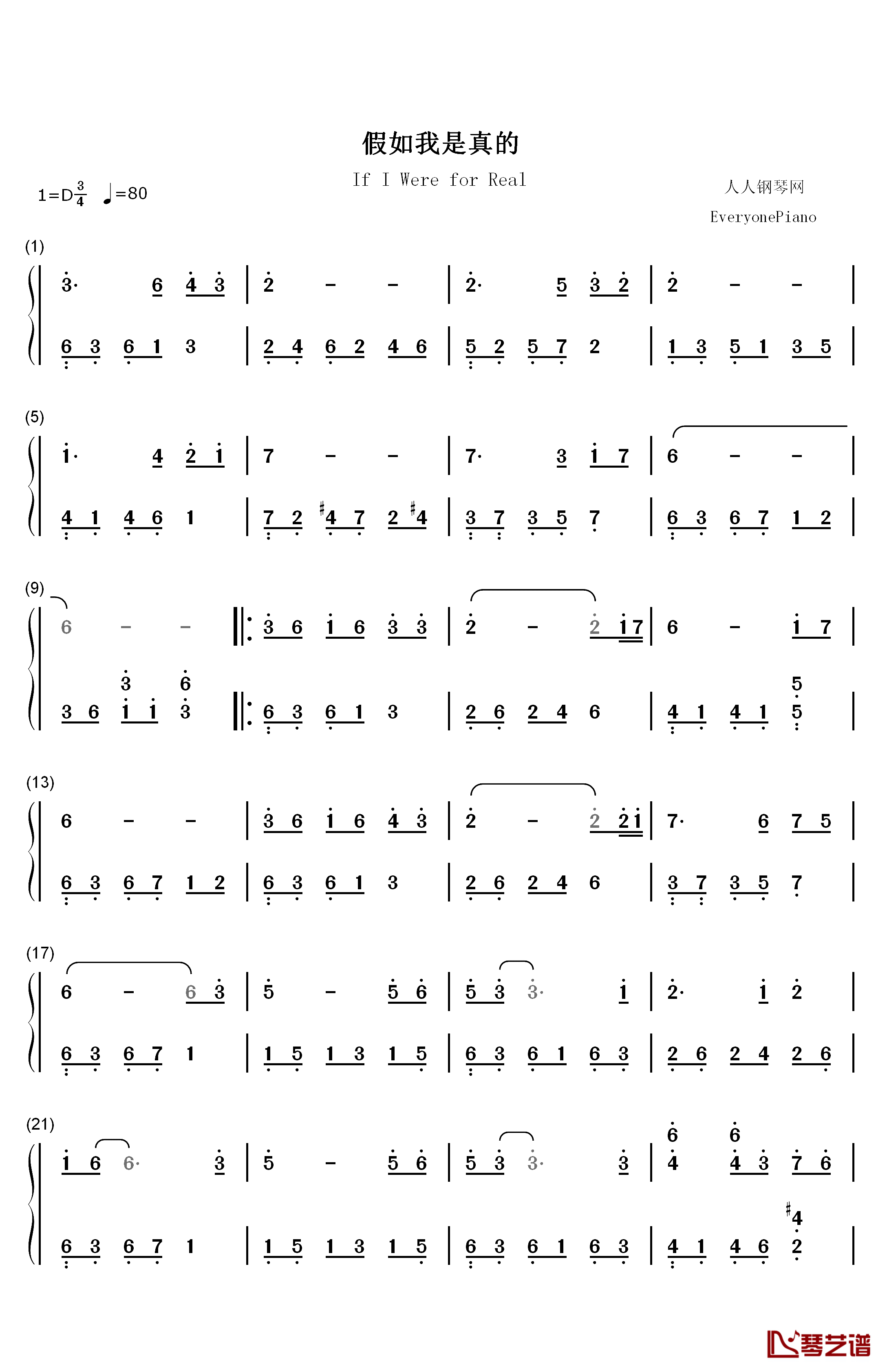 假如我是真的钢琴简谱-数字双手-洪一诺 邓丽君1