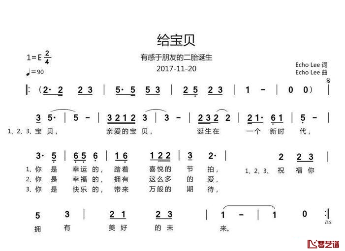 给宝贝简谱-EchoLee词/EchoLee曲1