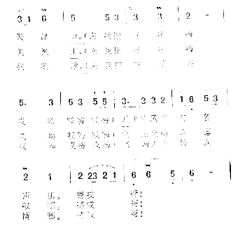 扎风筝简谱1