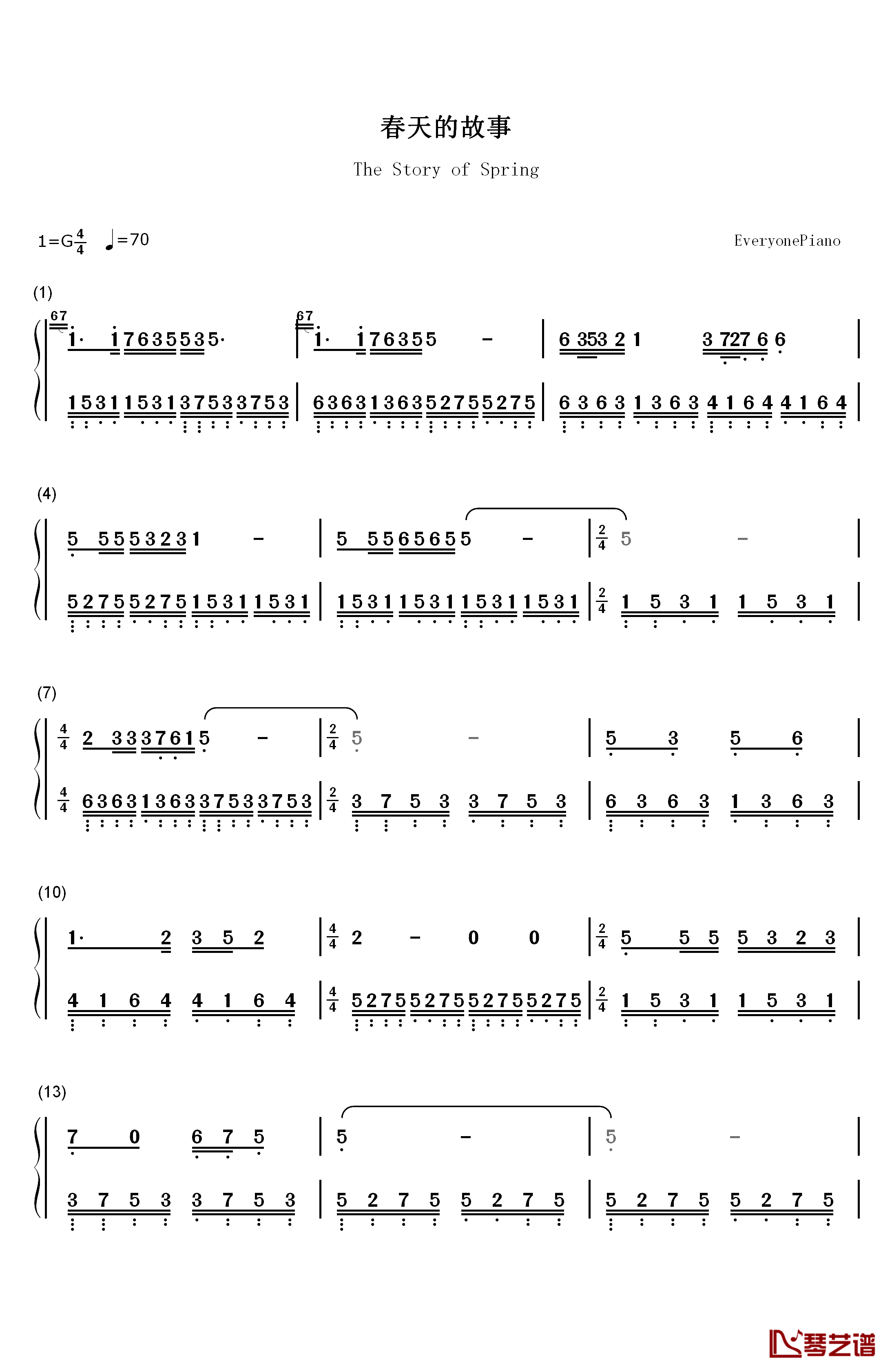 春天的故事钢琴简谱-数字双手-董文华1