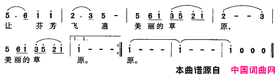 挤奶姑娘简谱1