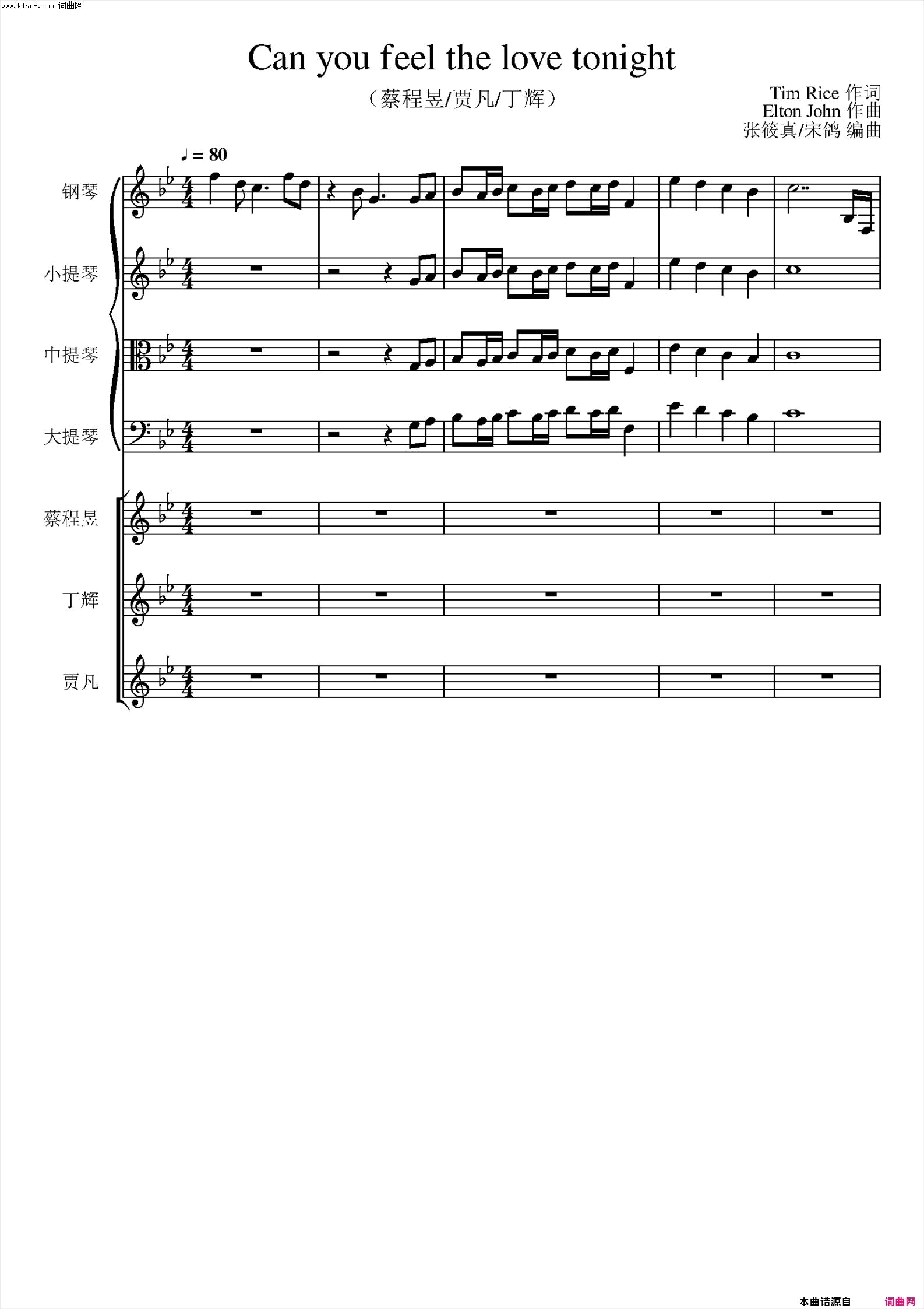 can you feel the love tonight简谱-蔡程昱演唱-timrice/eltonjohn词曲1
