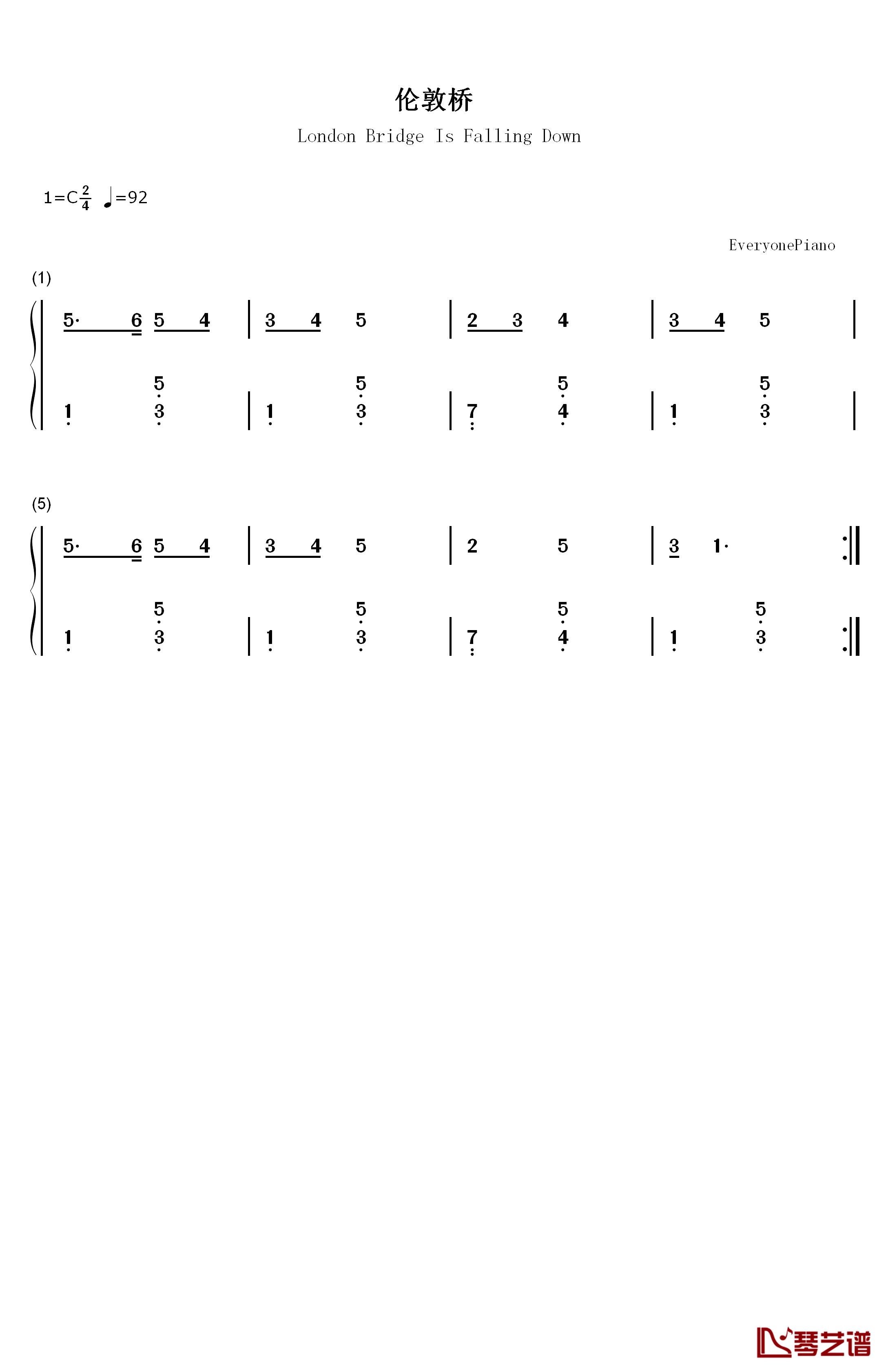 伦敦桥要倒了钢琴简谱-数字双手-童谣1