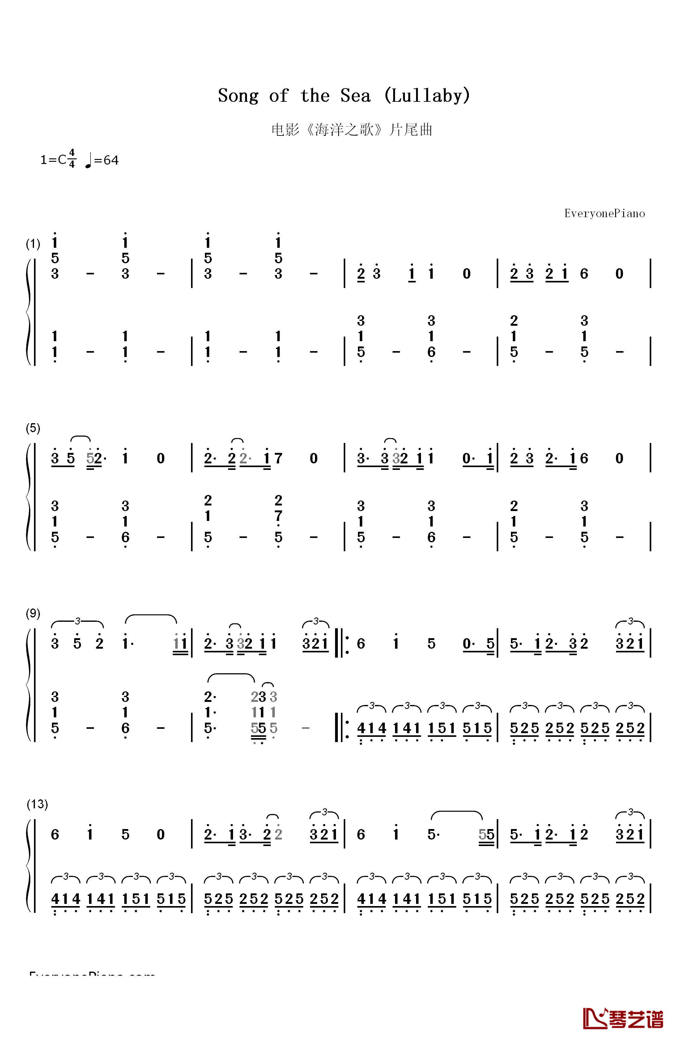 Song of the Sea (Lullaby)钢琴简谱-数字双手-Nolwenn Leroy1