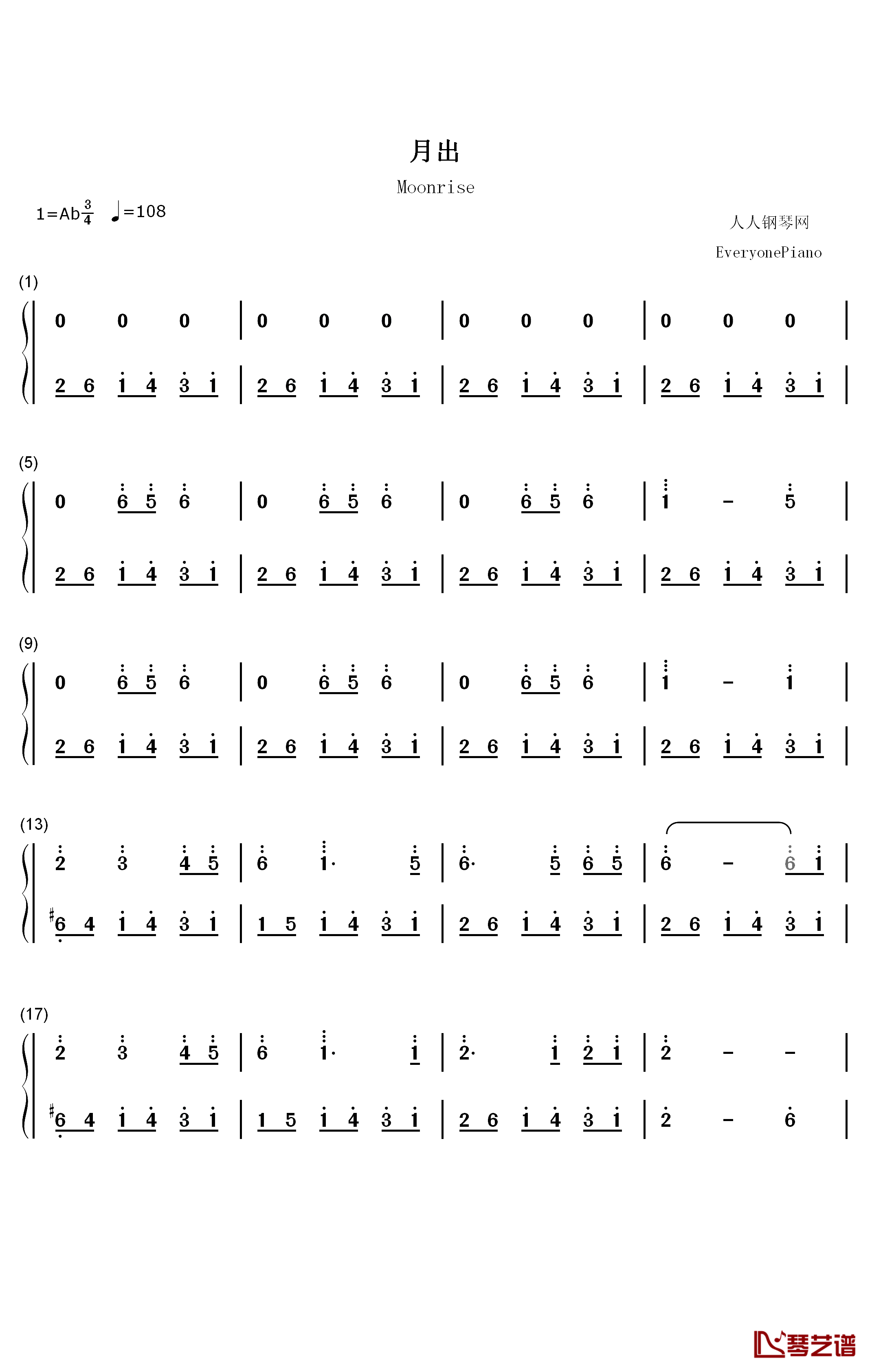 月出钢琴简谱-数字双手-双笙1