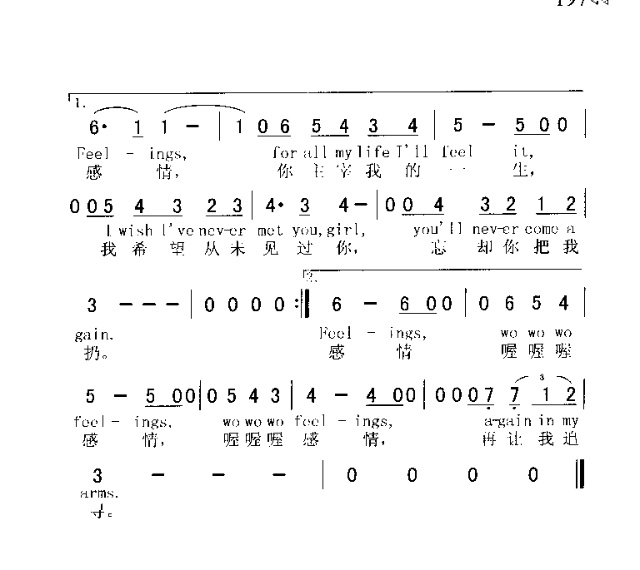 FEELINGS感情简谱1