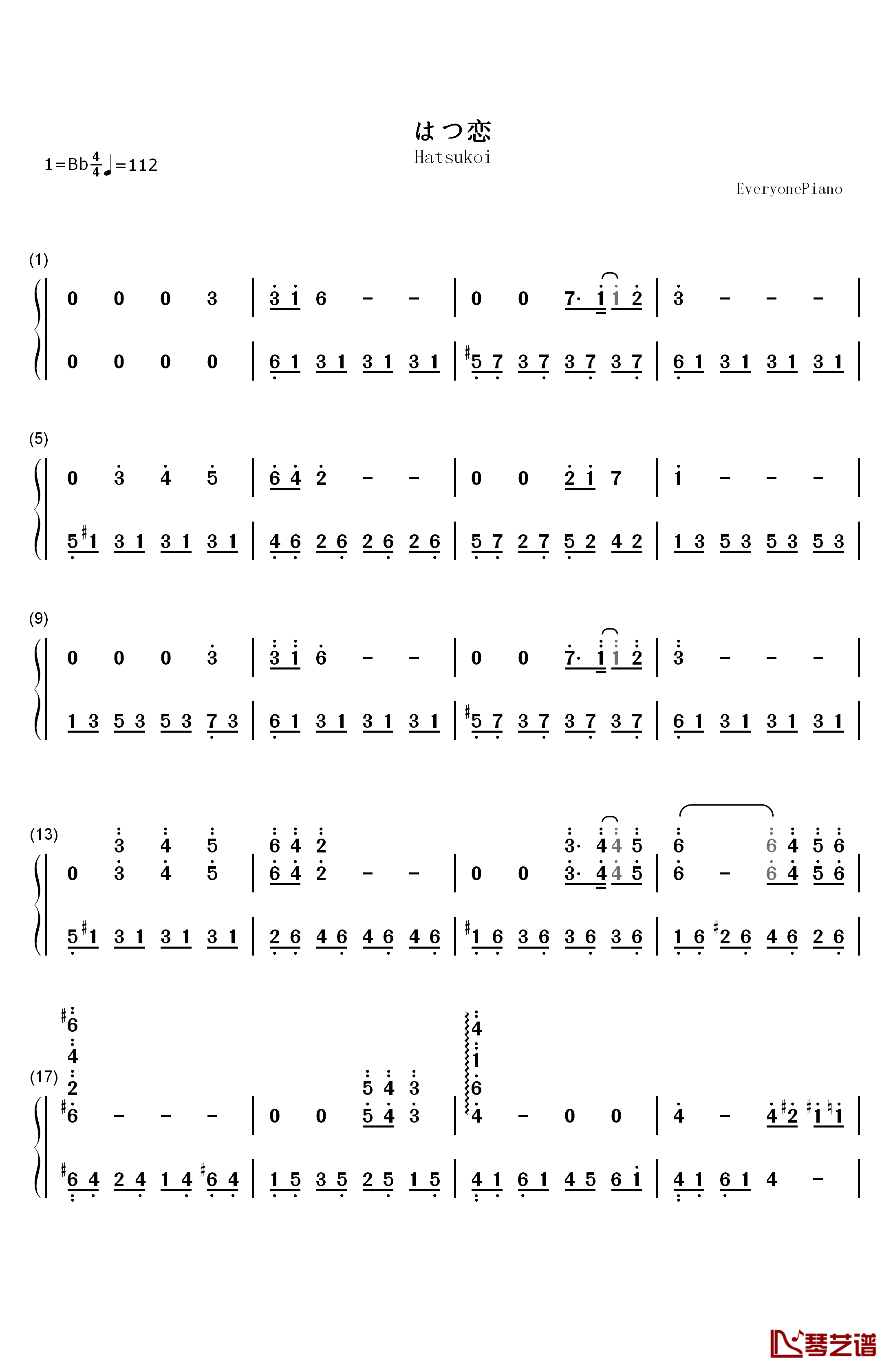 Hatsukoi钢琴简谱-数字双手-久石让1