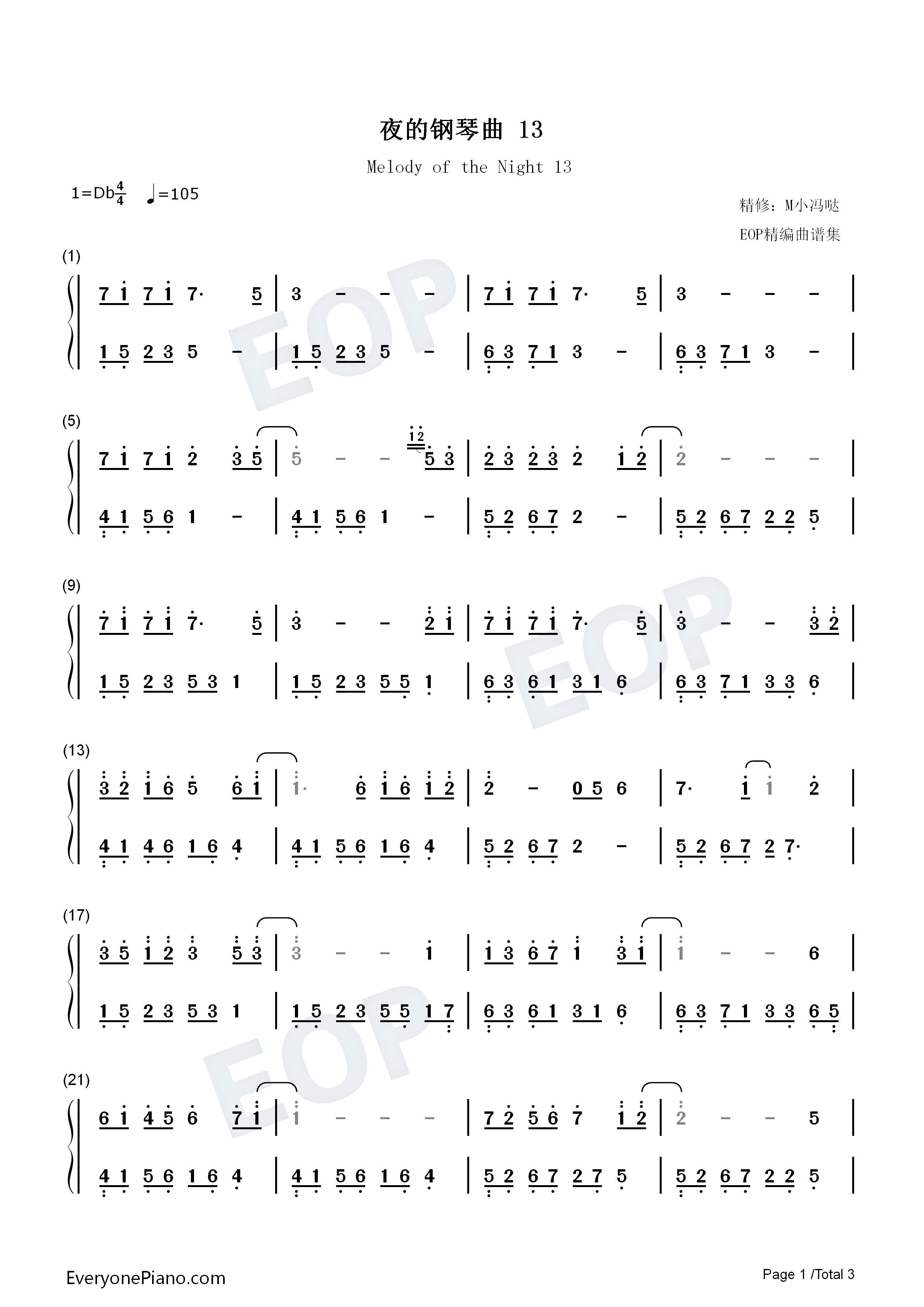 夜的钢琴曲 13钢琴简谱-石进演唱1